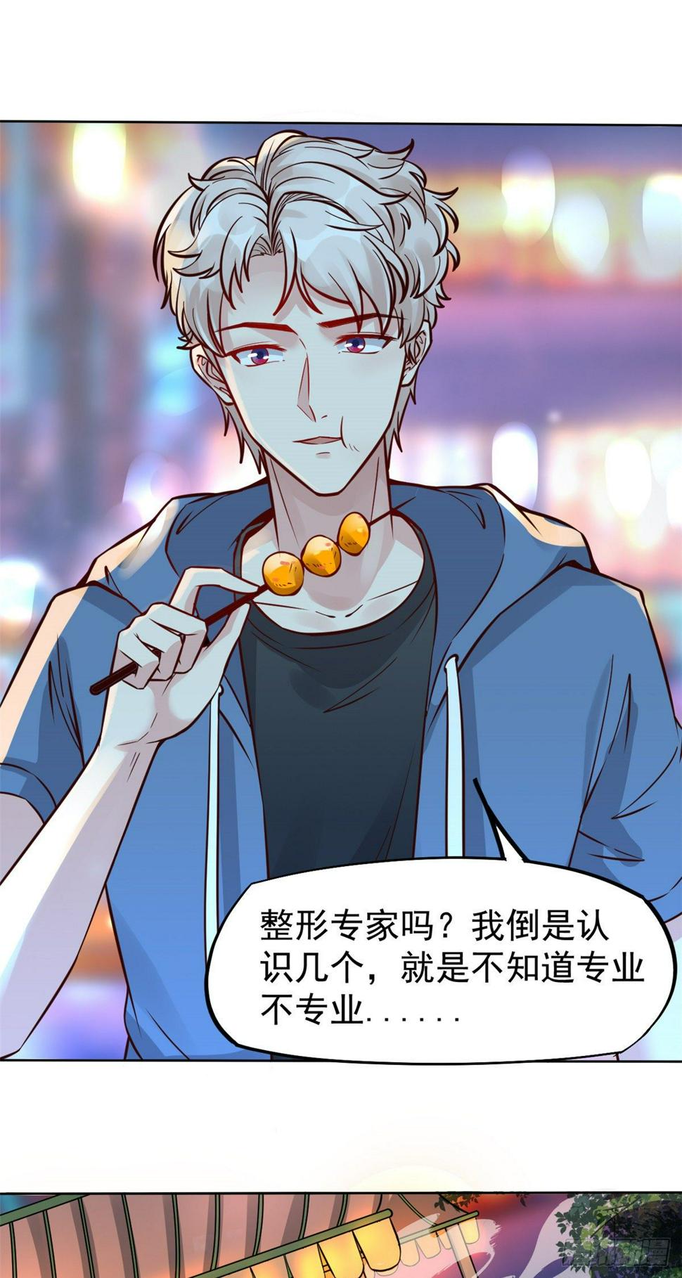 23 徐柔的诱惑19