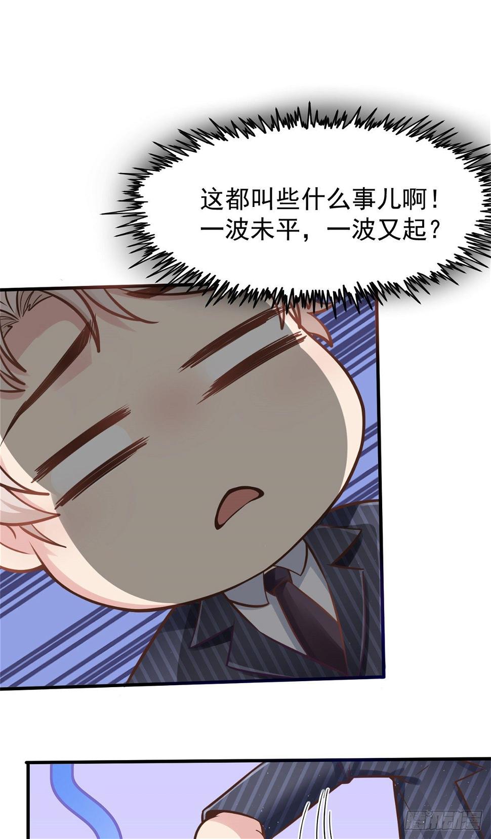 26 get隆熊术！10