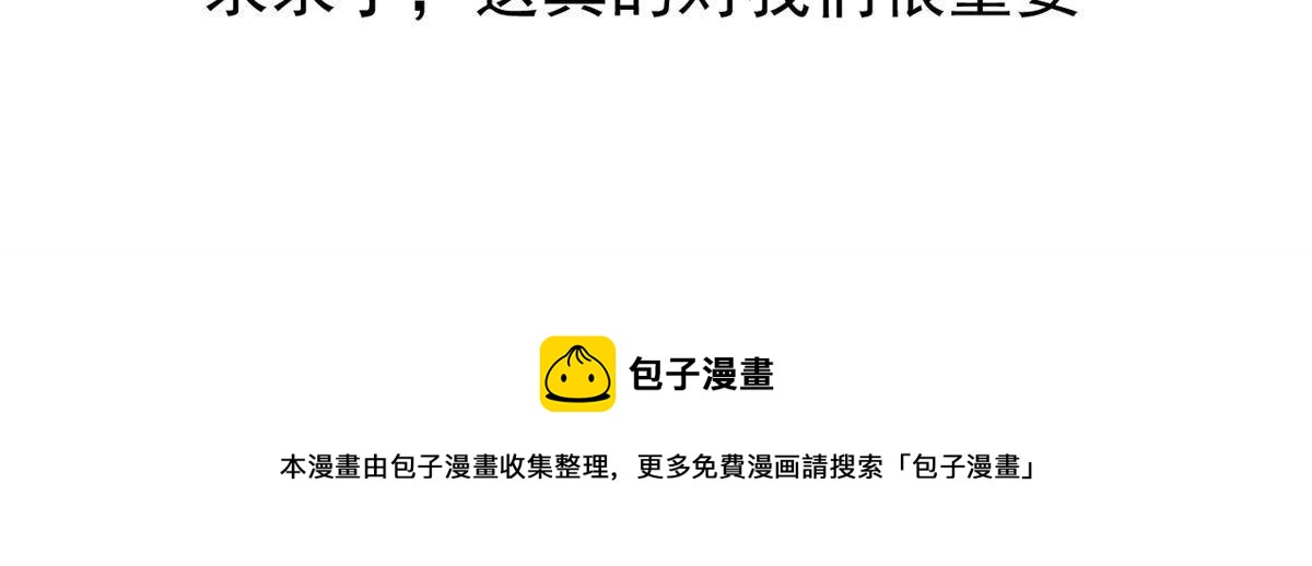 46 全院通报批评57