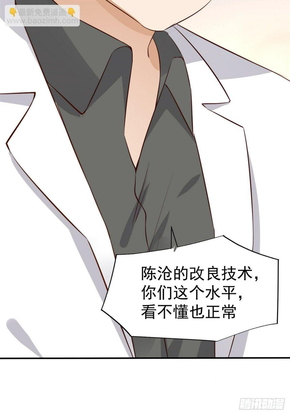 19 一条酸菜鱼37