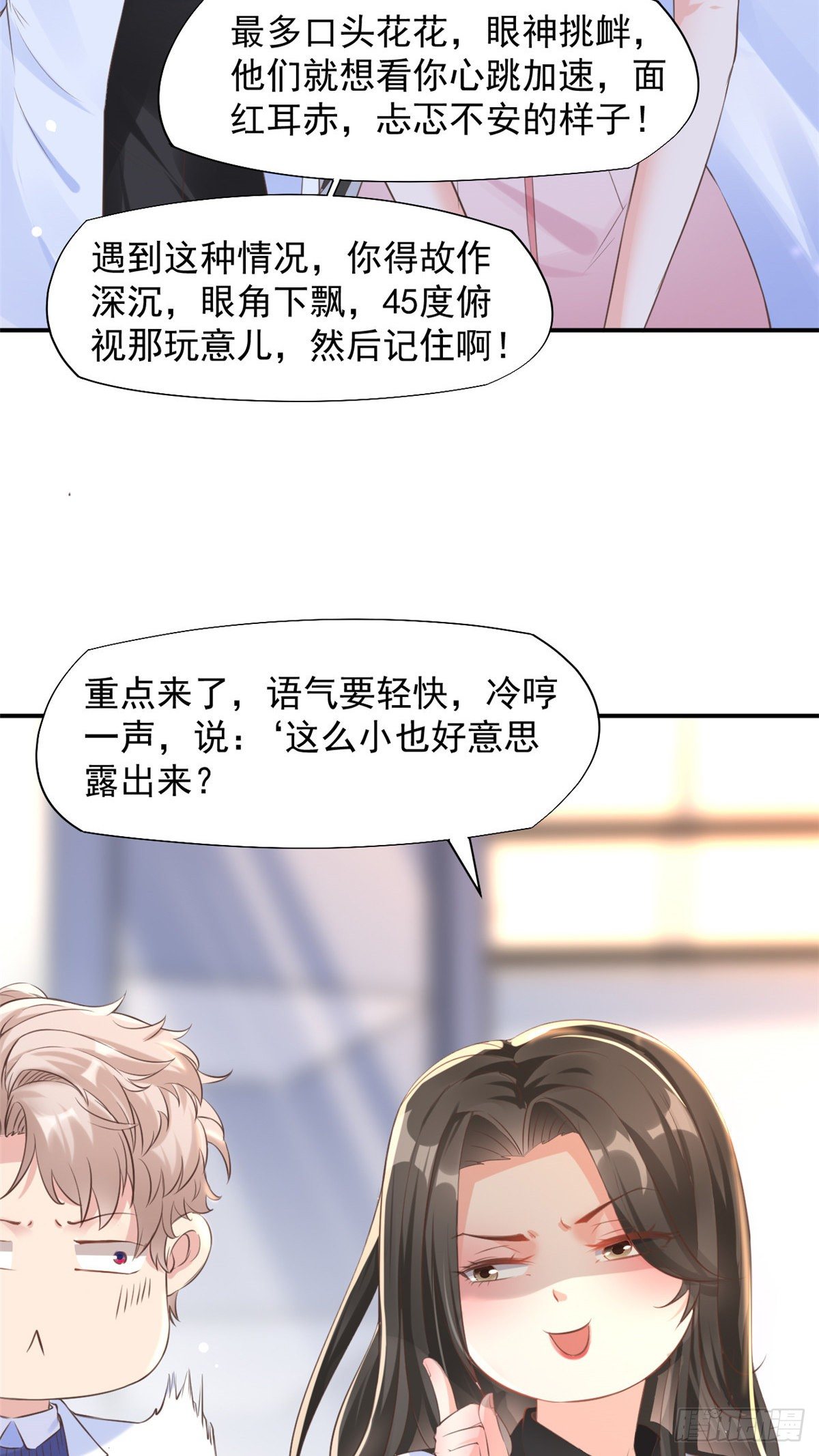 14 美女的胸怀2