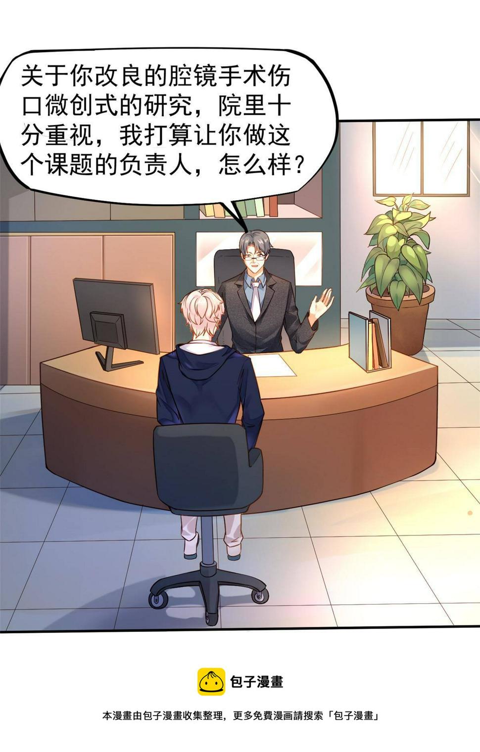 37 挽留陈沧16