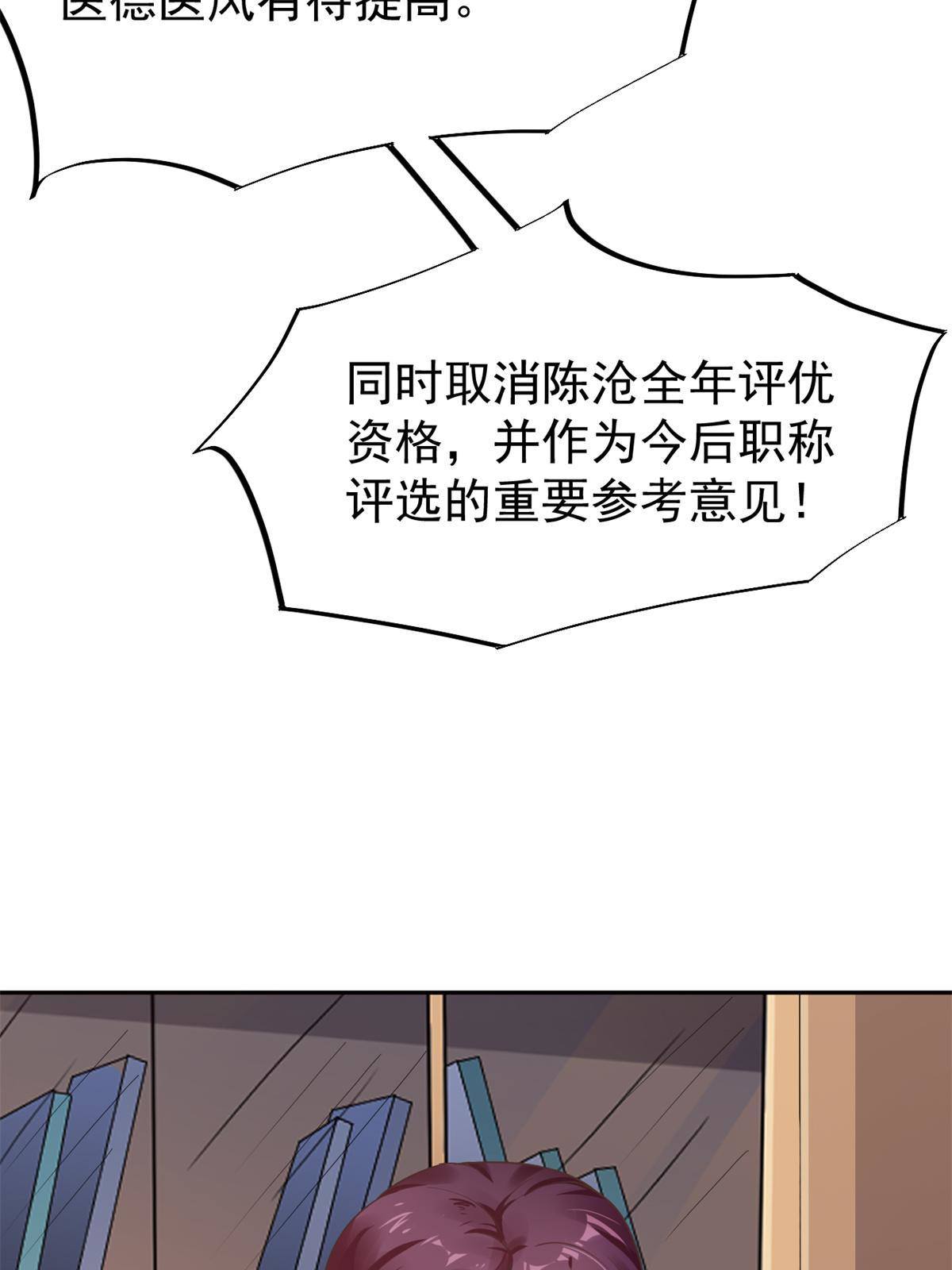 47 送人头13