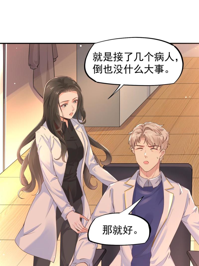 45 秦悦脱单？50