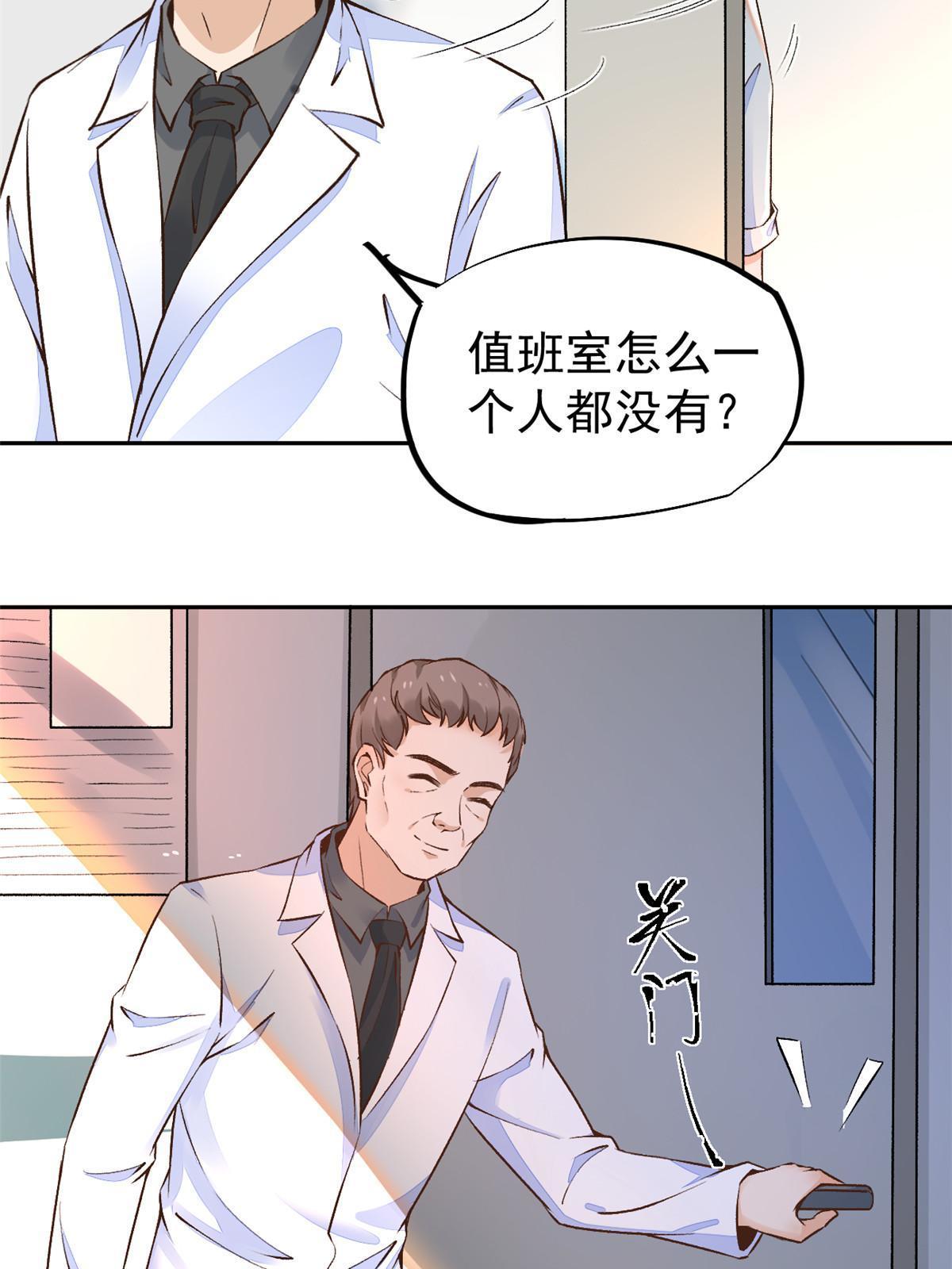 69心动女嘉宾5