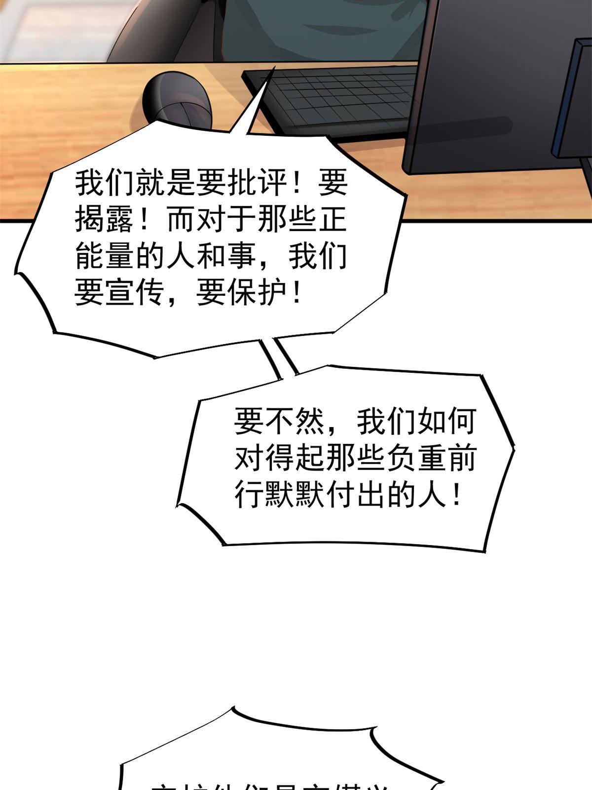 47 送人头33