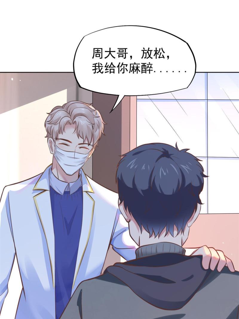 42 危机四伏15