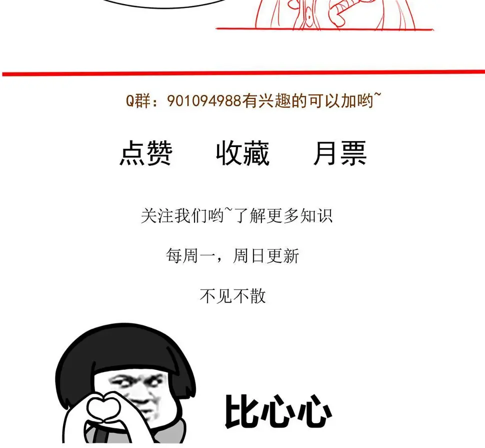 059 小陈会做？54