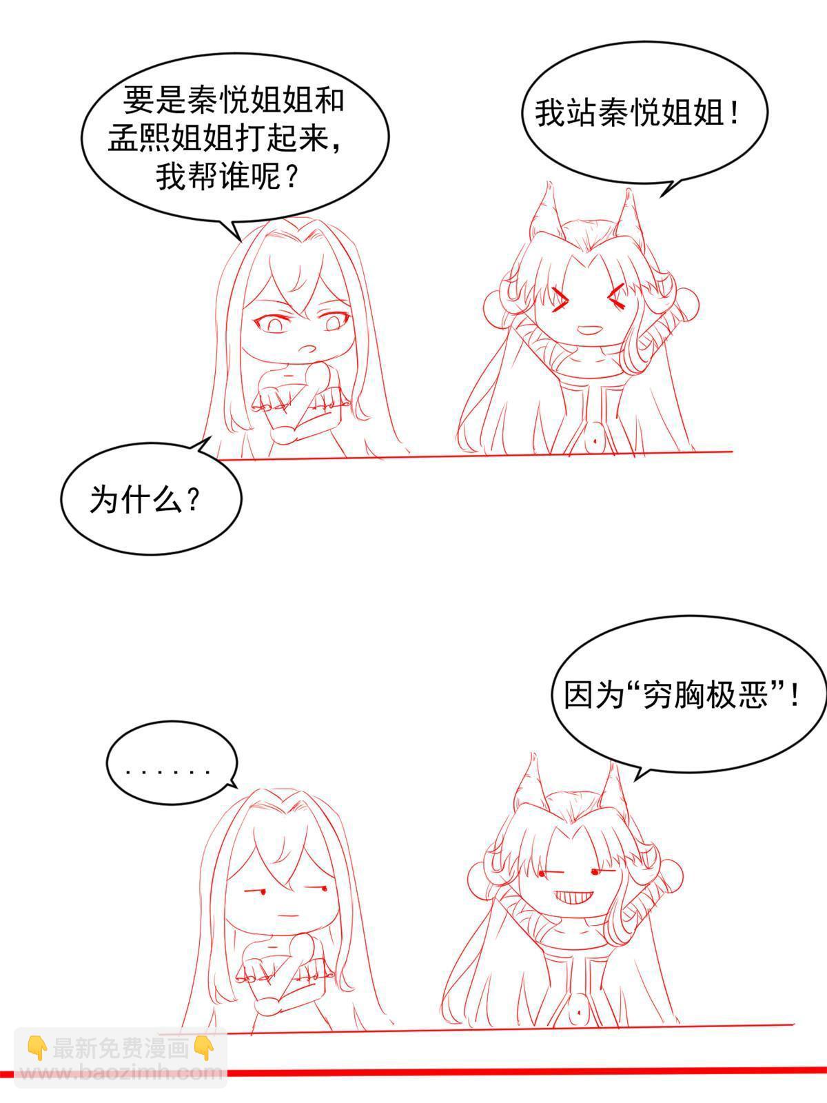 53 变大了吗？57