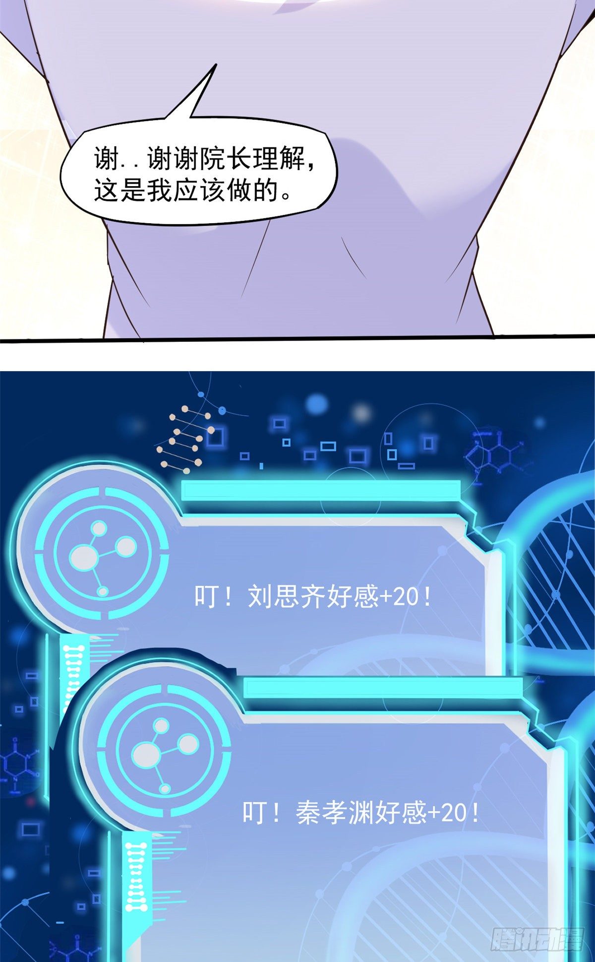 06 三个男人一台戏32
