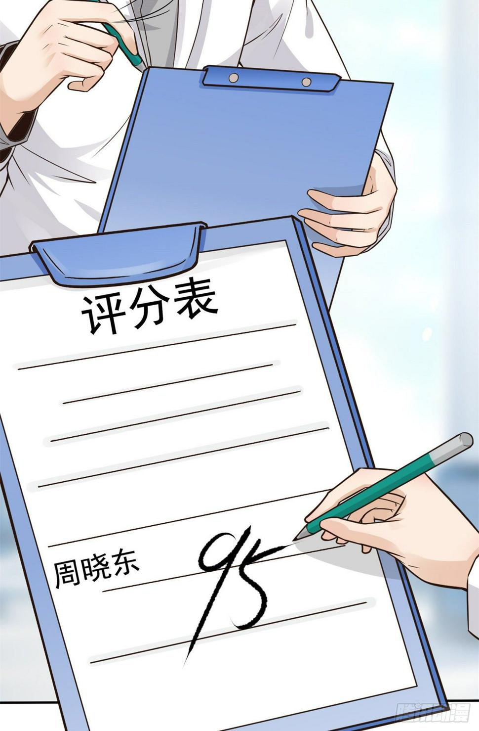 18 打脸现场28