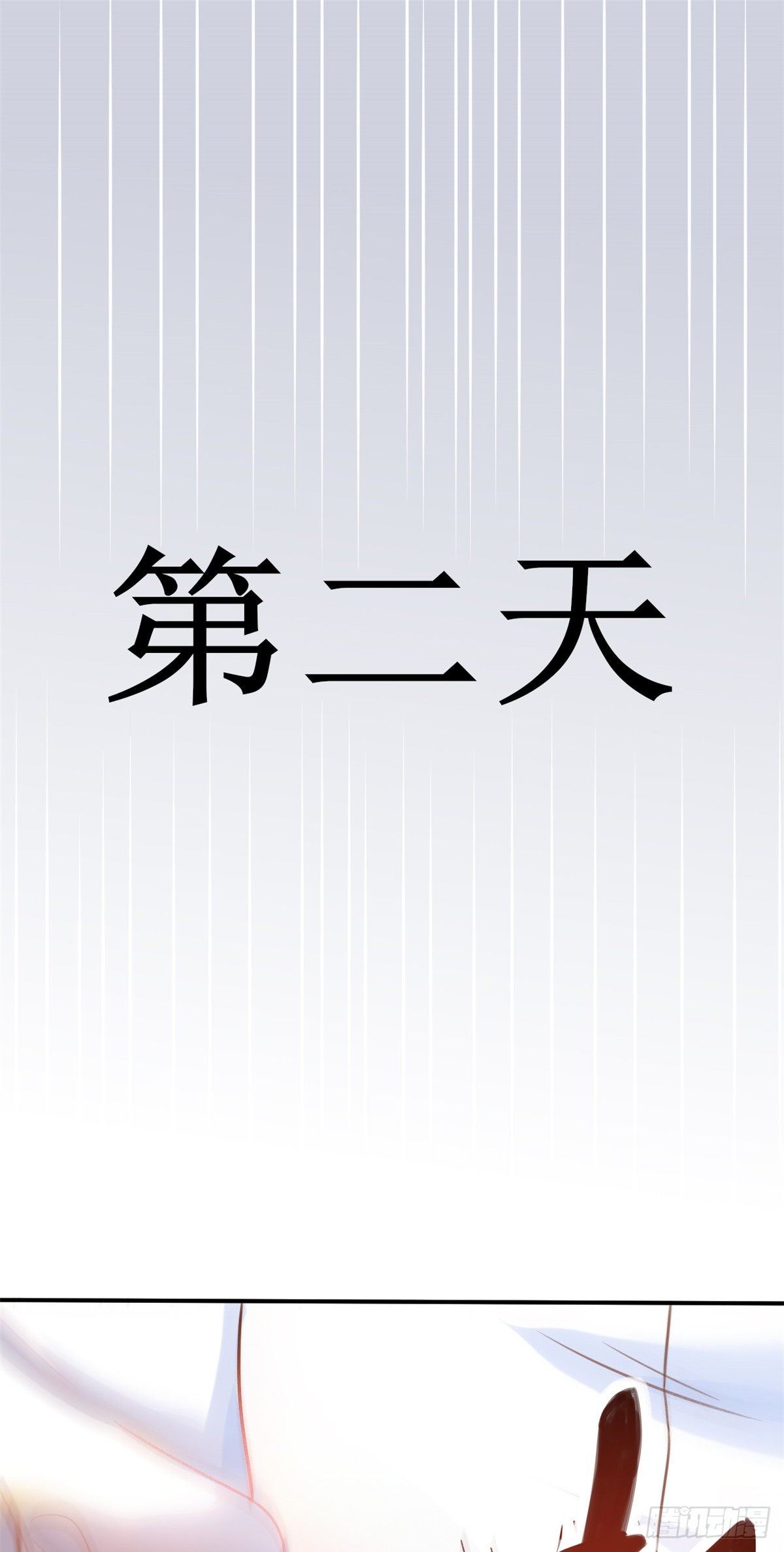 08 突如其来的比赛57