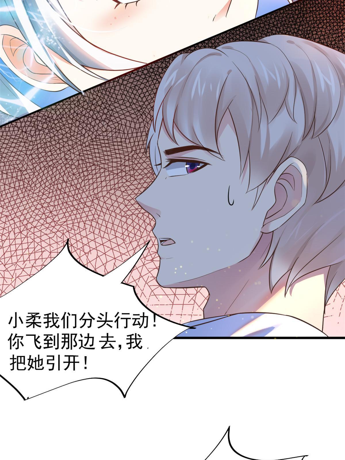 66诛杀肺包虫21