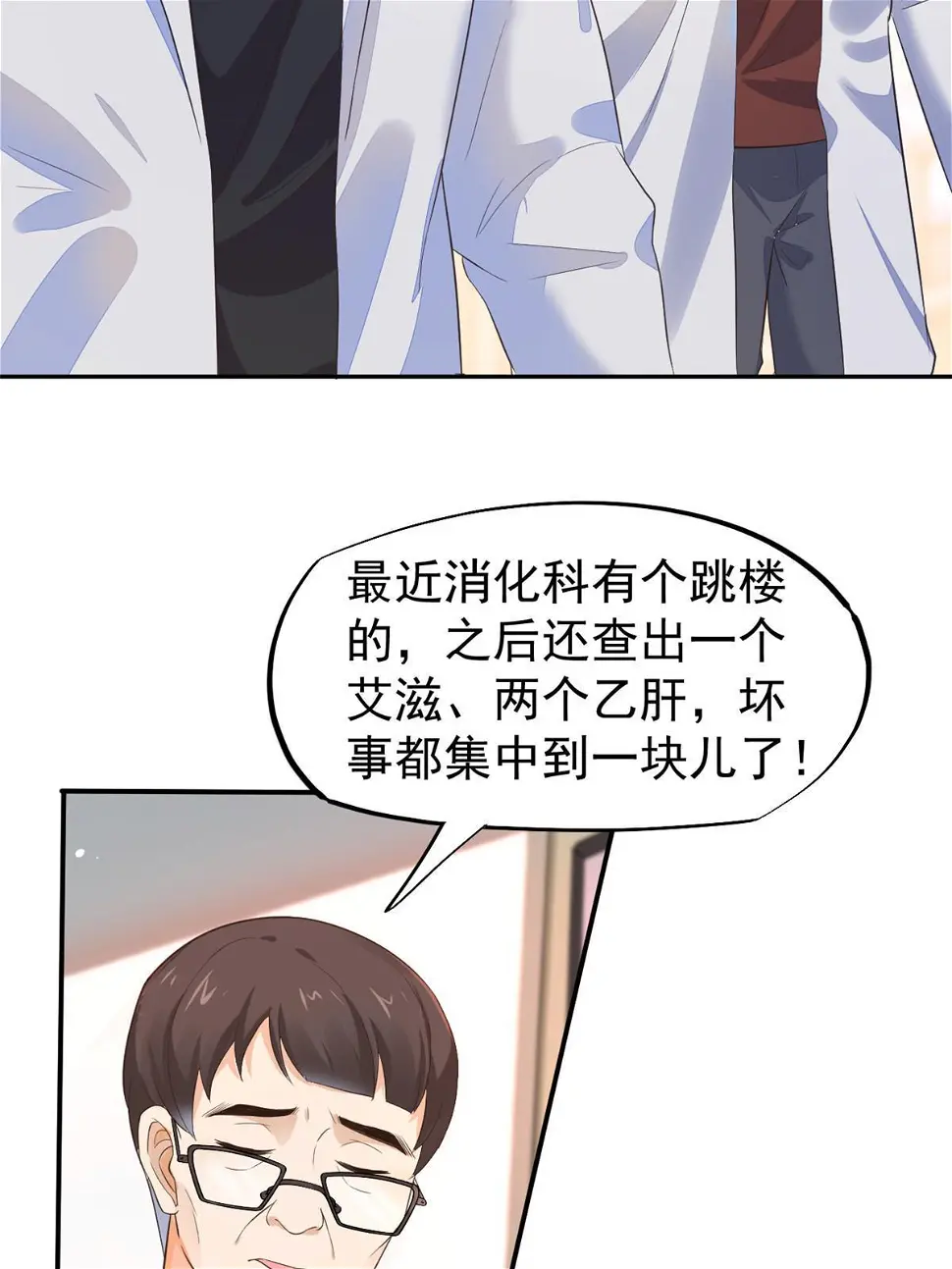 059 小陈会做？32