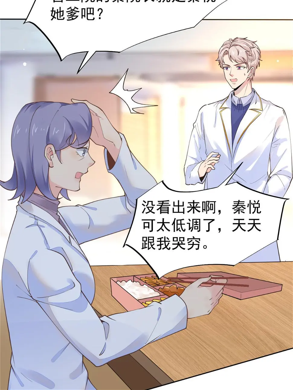 58 我可以做11