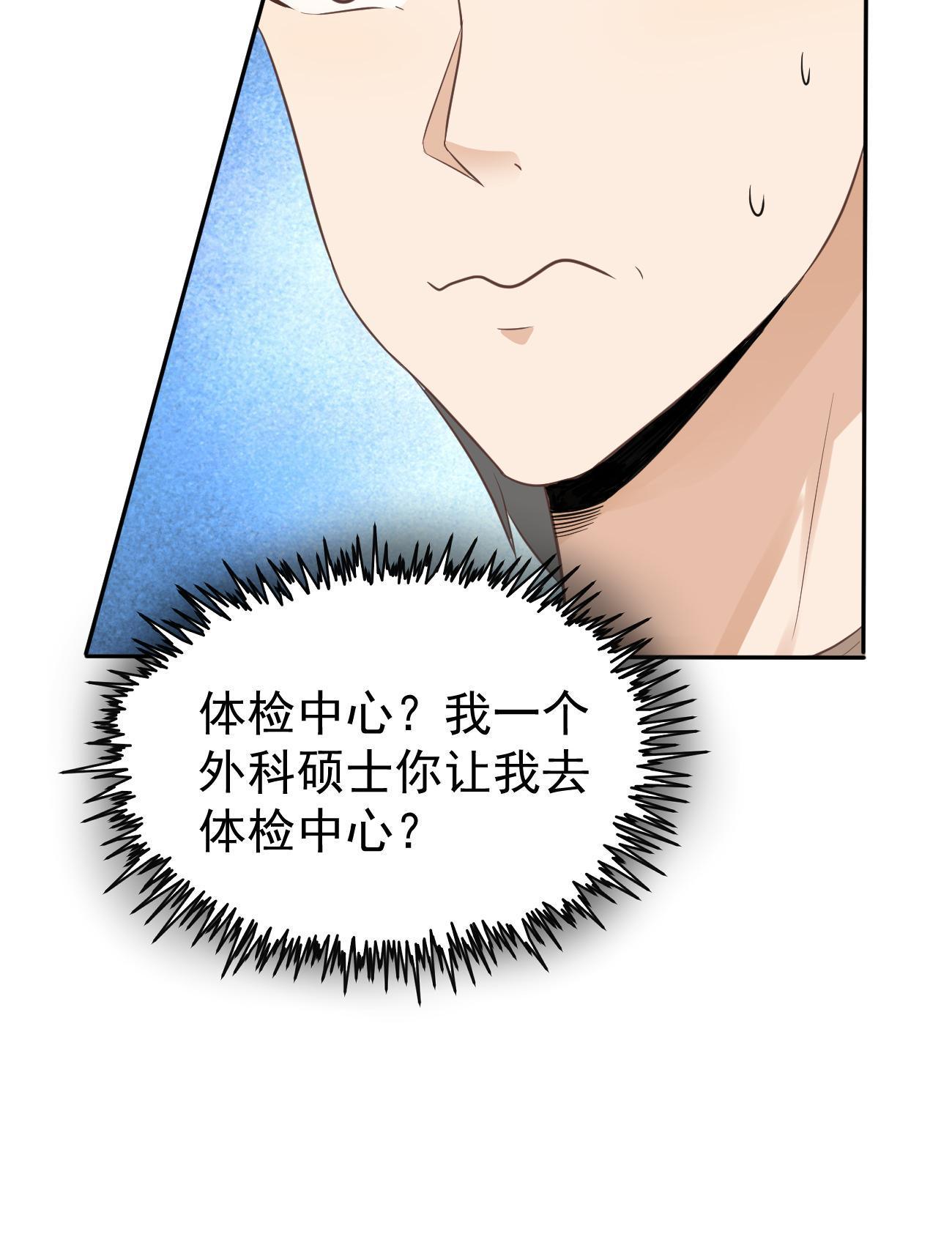 48 你不行53