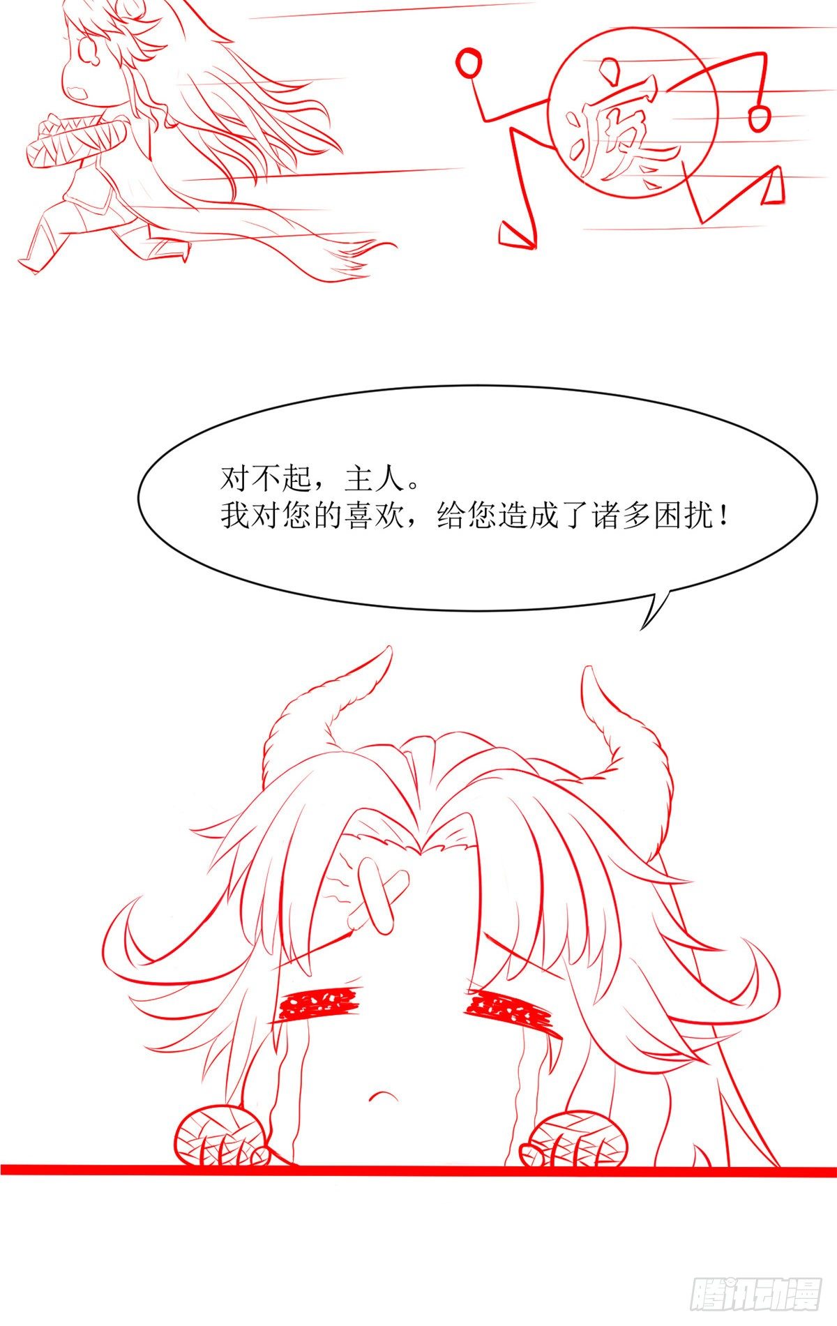 04 肌腱缝合手术102