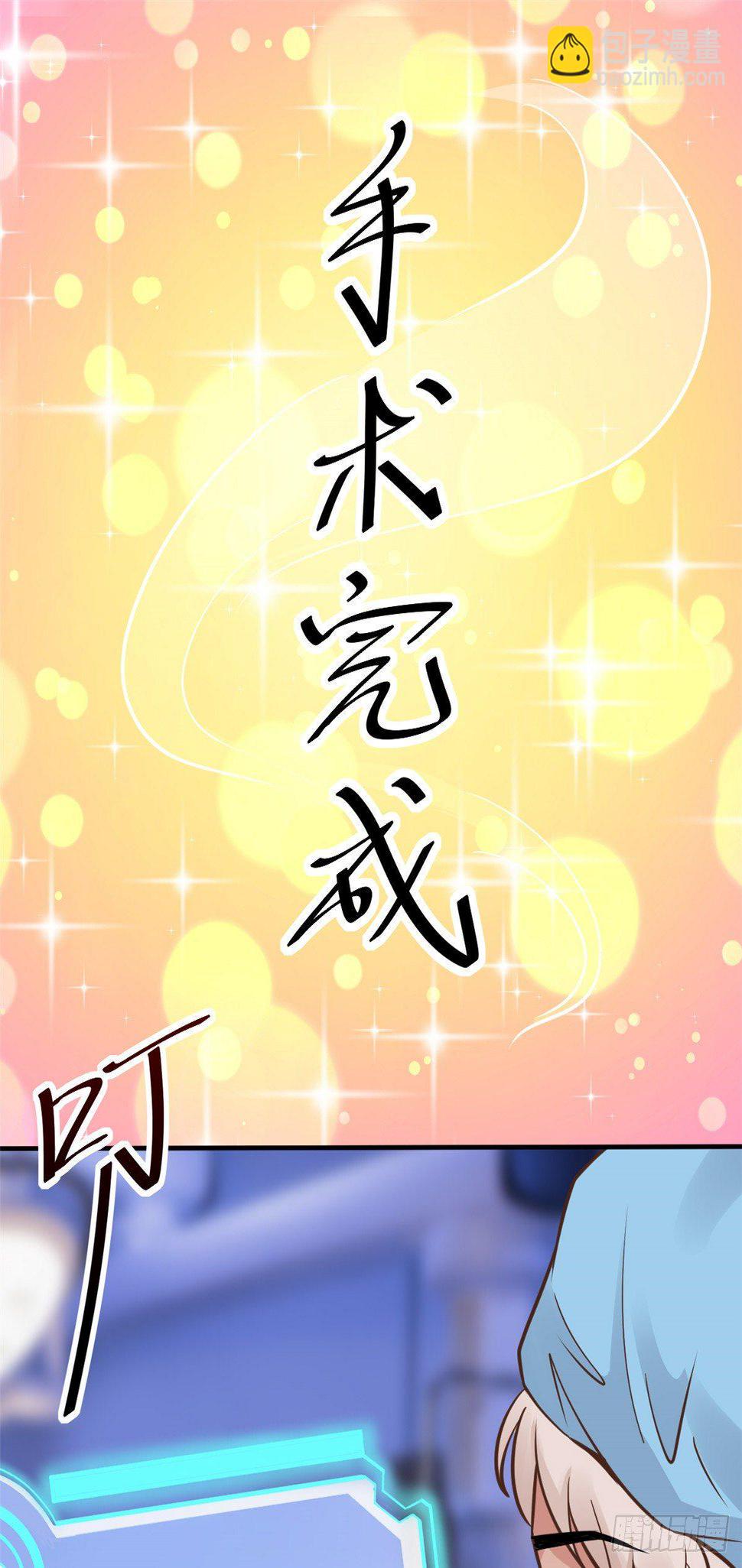26 get隆熊术！28