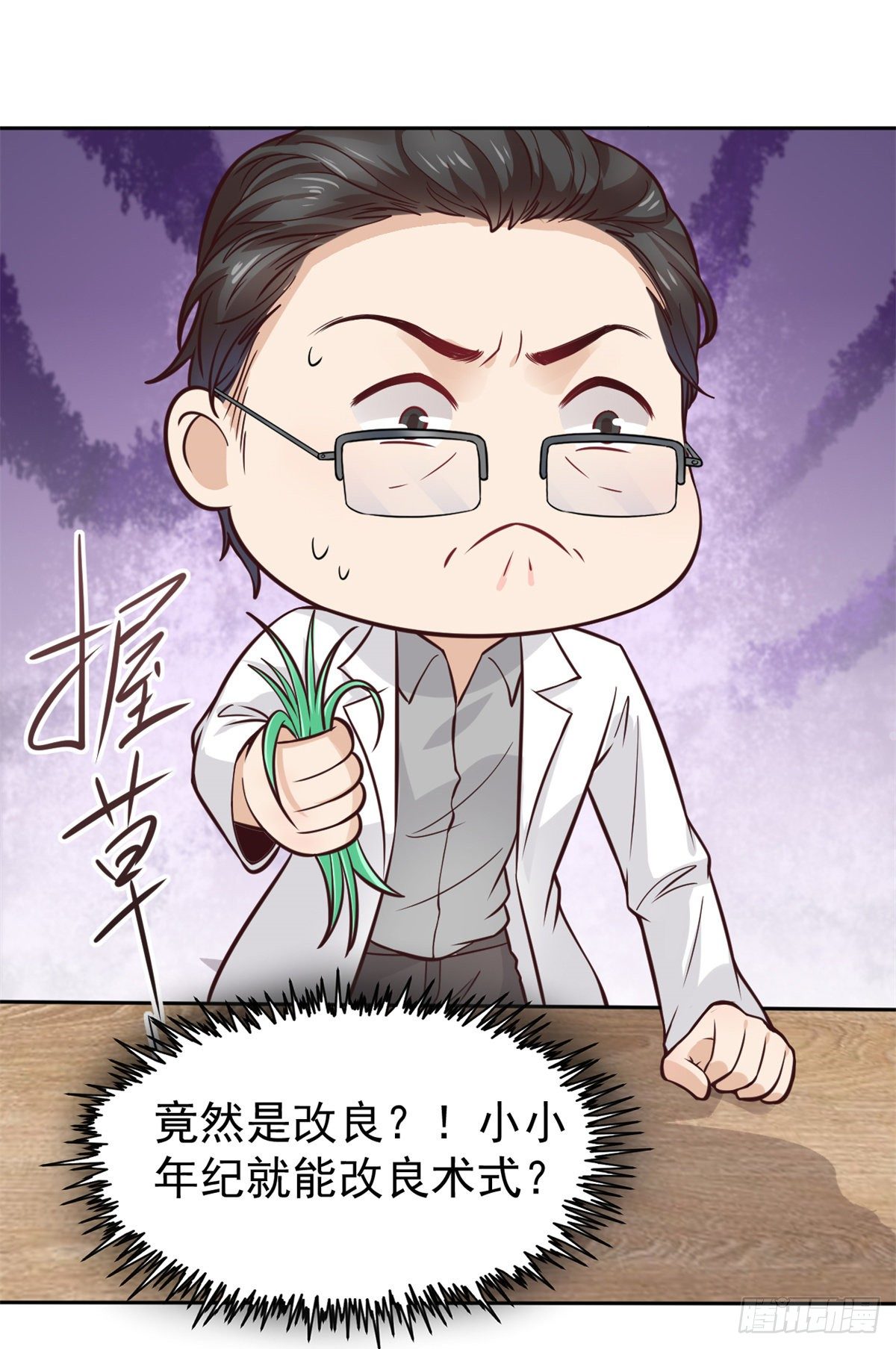 19 一条酸菜鱼14