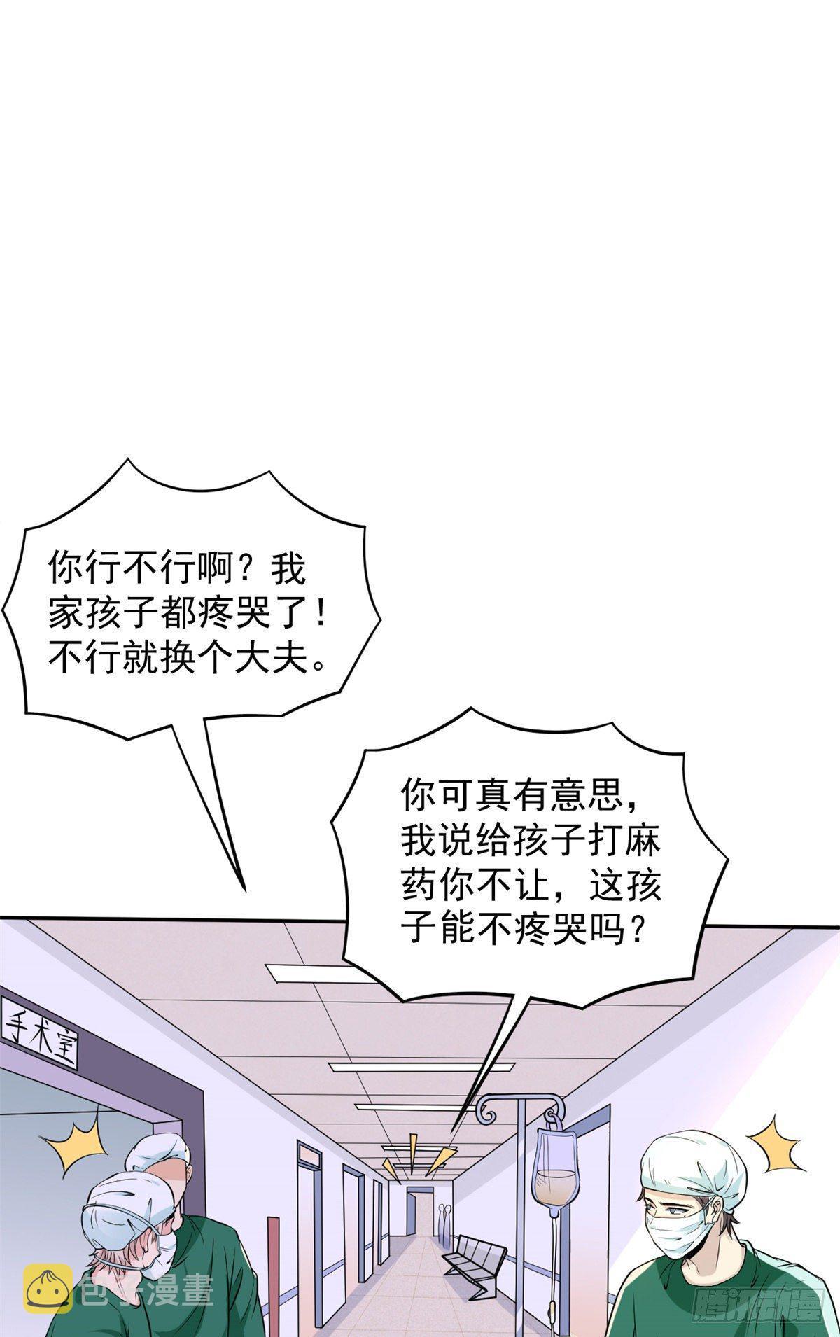 02 接入网游戏统1