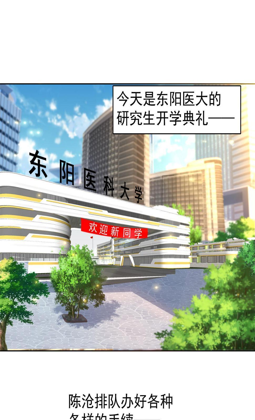 061折现就行3