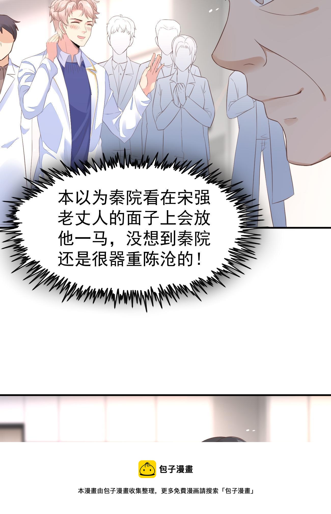 48 你不行48