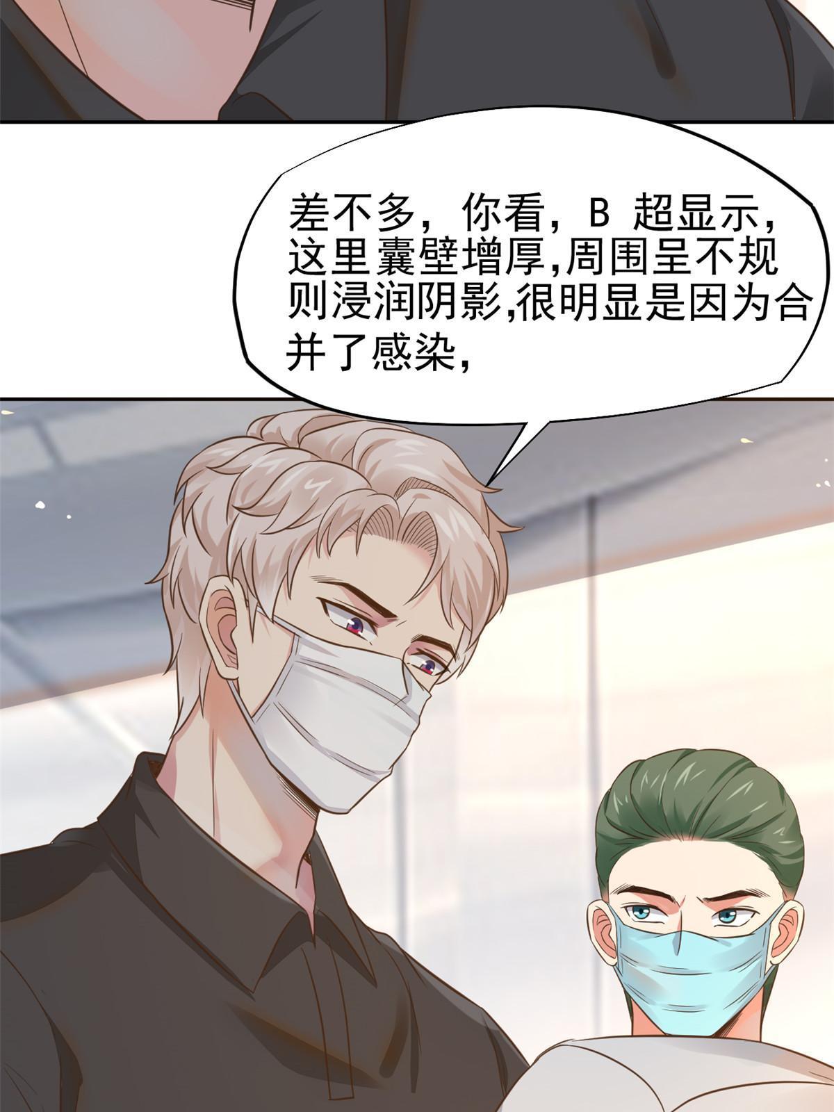 65打脸她的男朋友？38