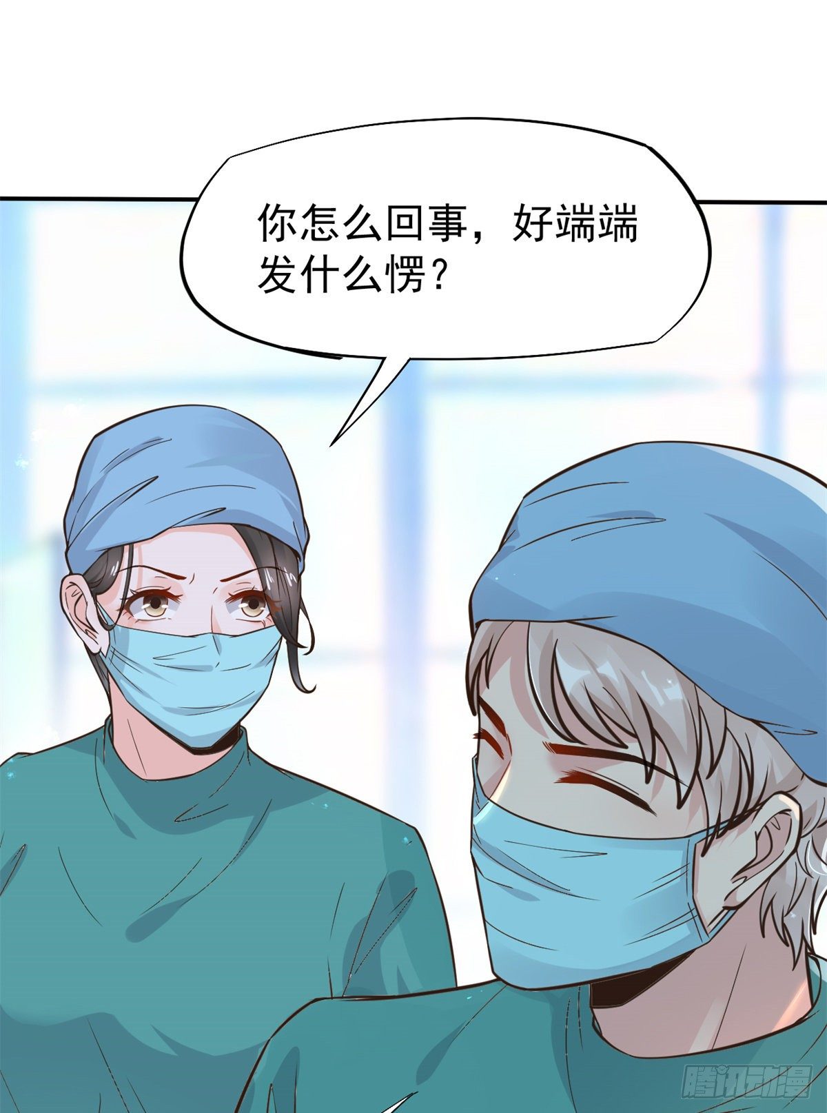 18 打脸现场11