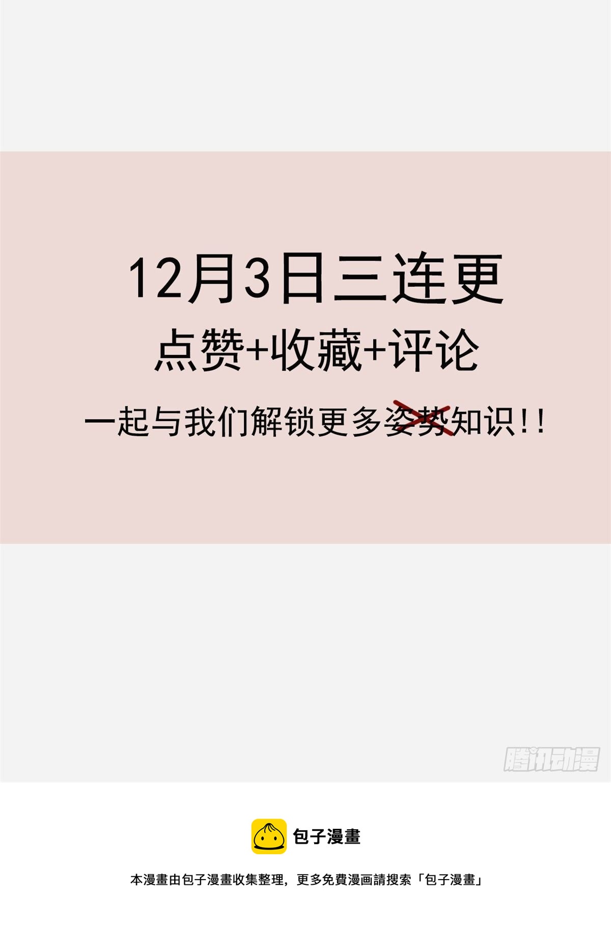 人物档案9