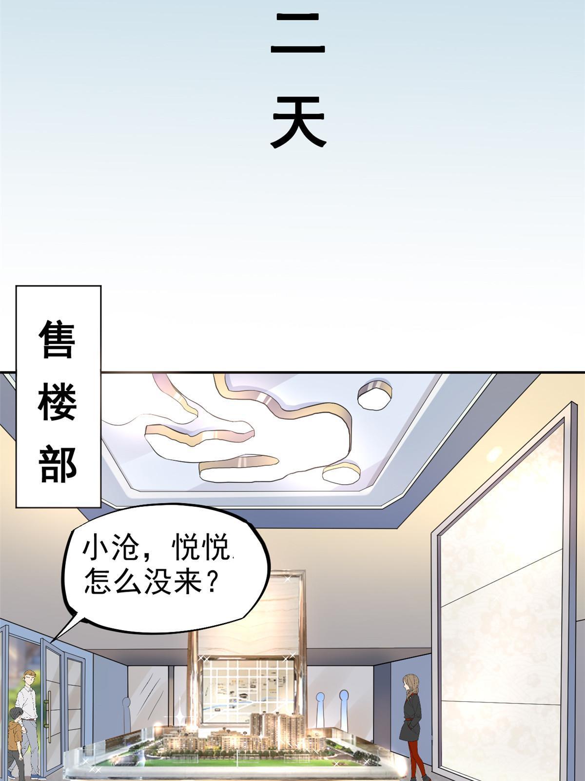 72 上分20