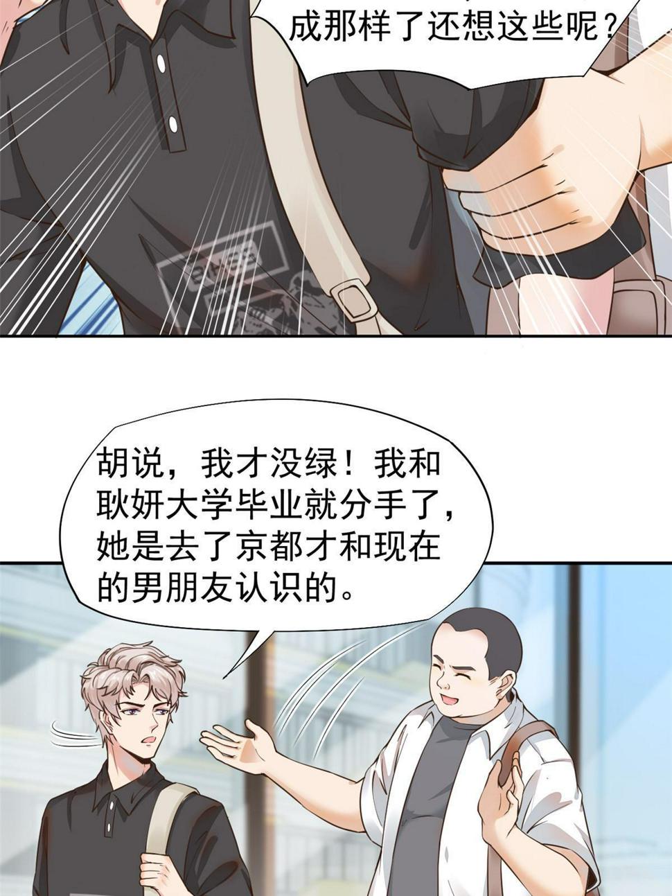 063战胜井然12