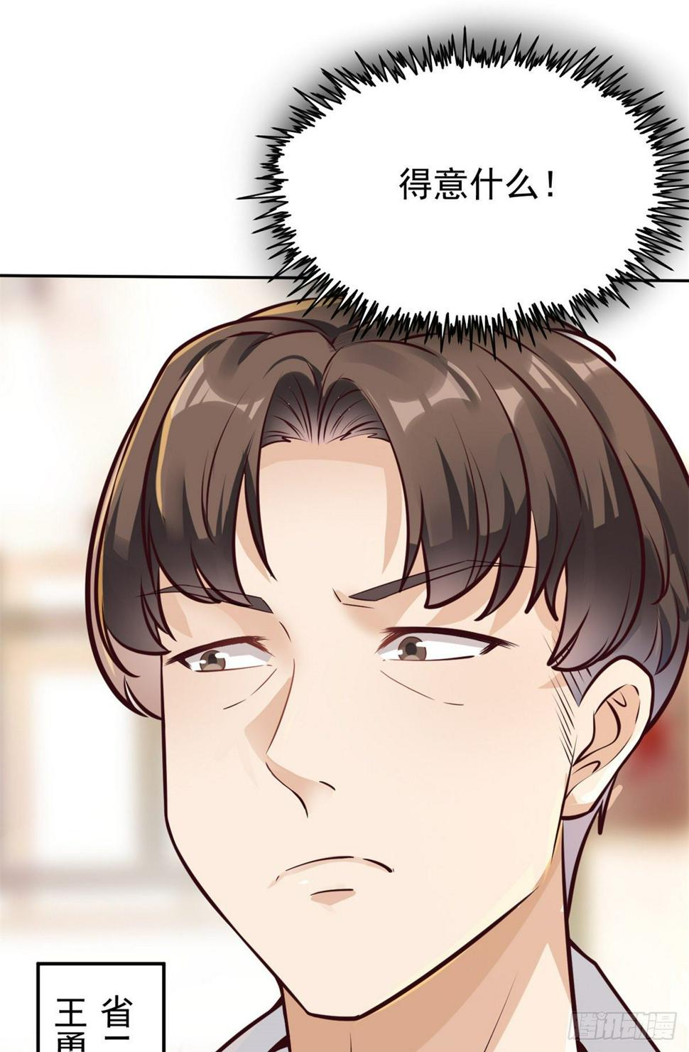20 悸动51