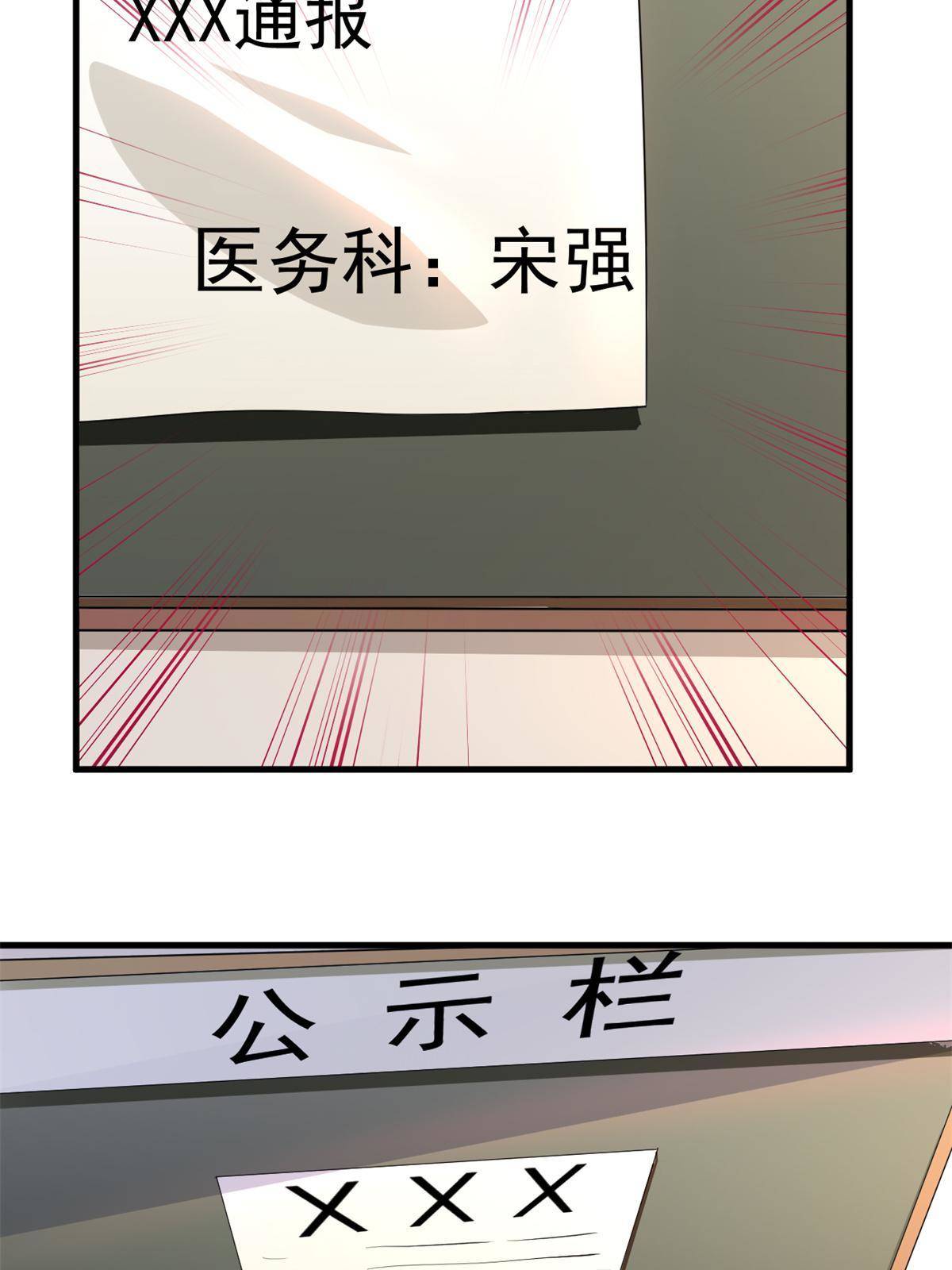47 送人头22