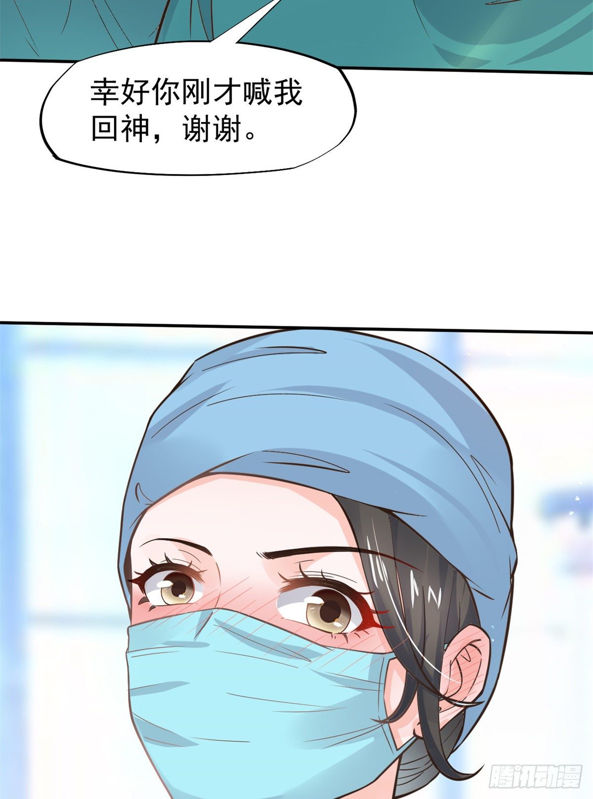 18 打脸现场12