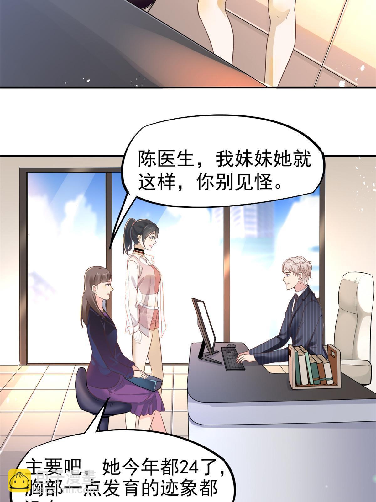 52 童颜56
