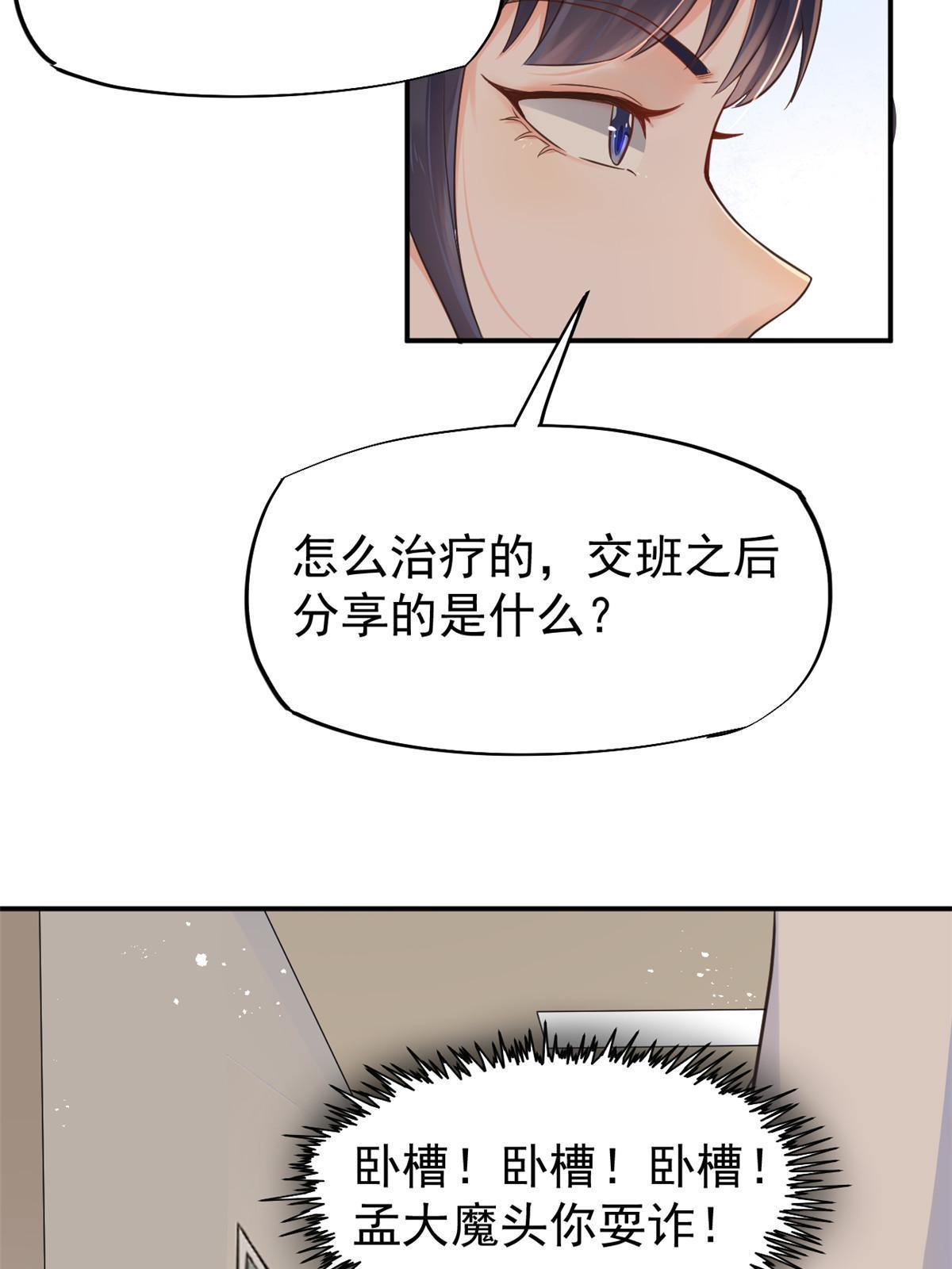 55 焦泥作人18