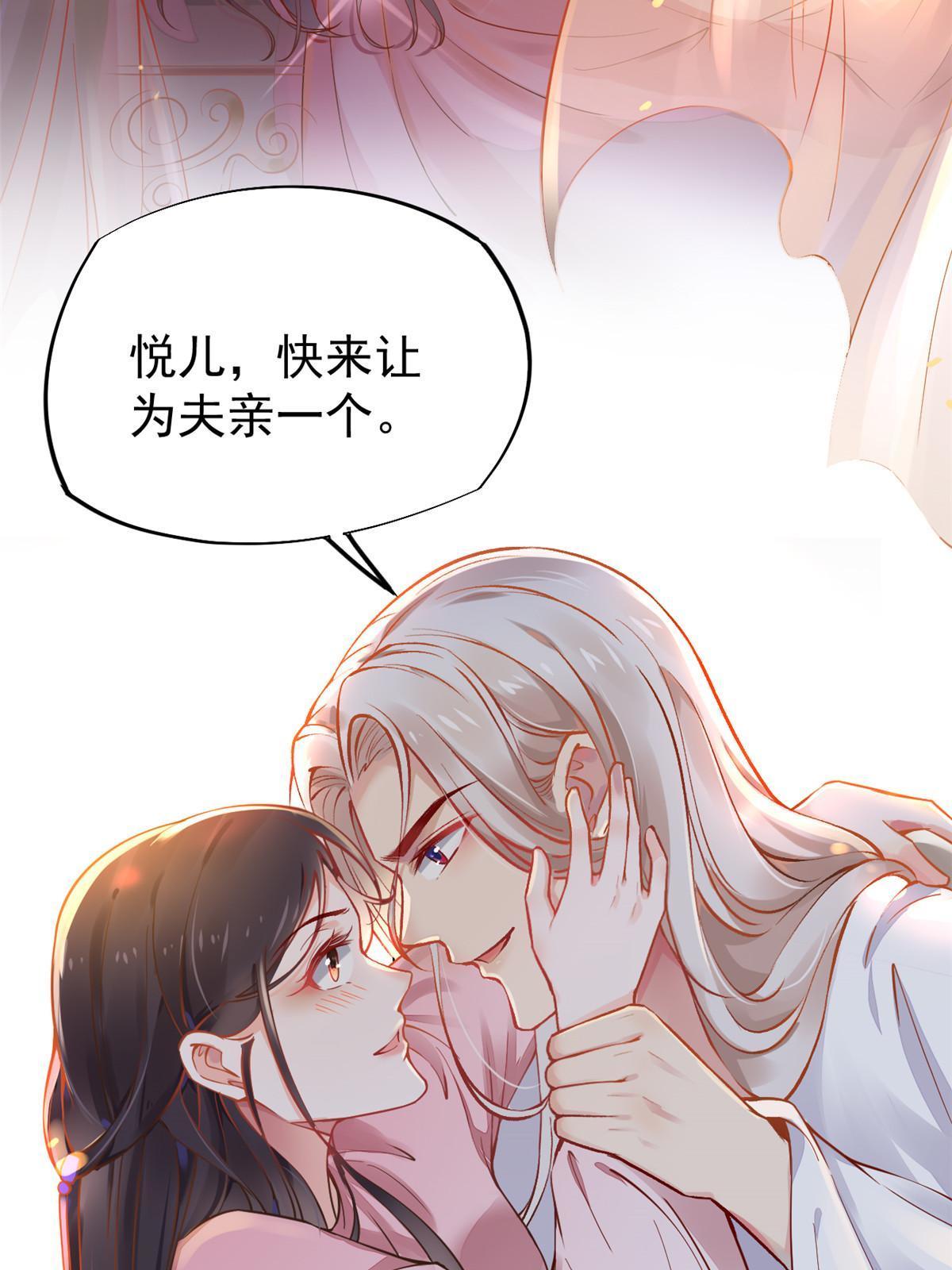 68陷害37