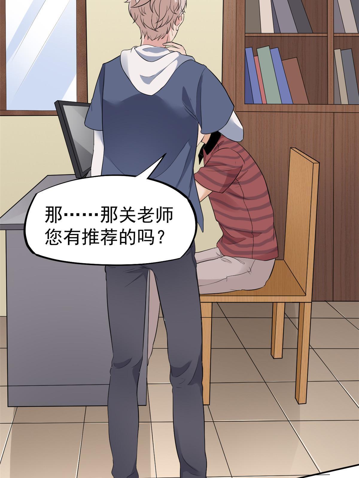 51 魔女孟熙59