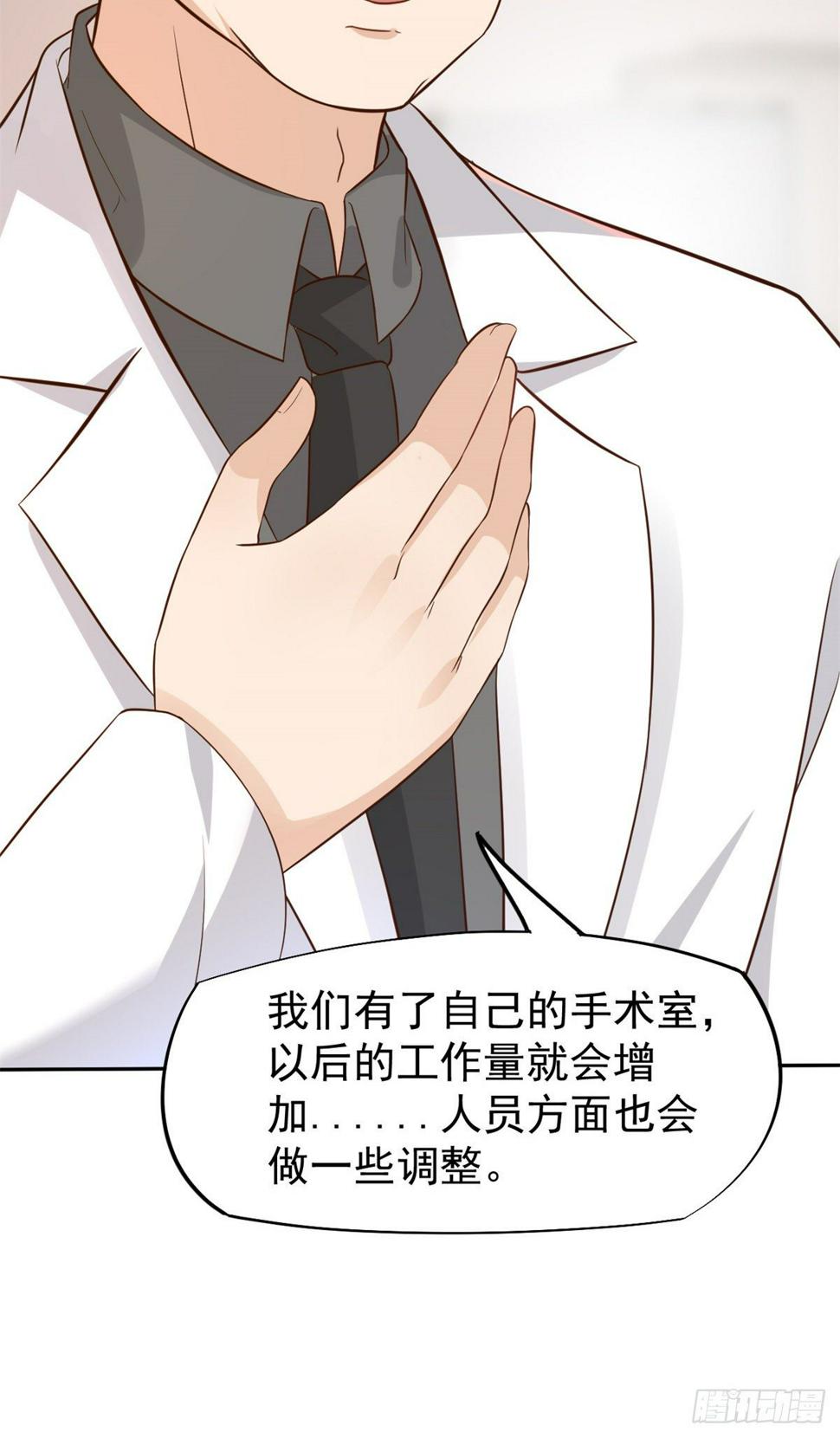 20 悸动37