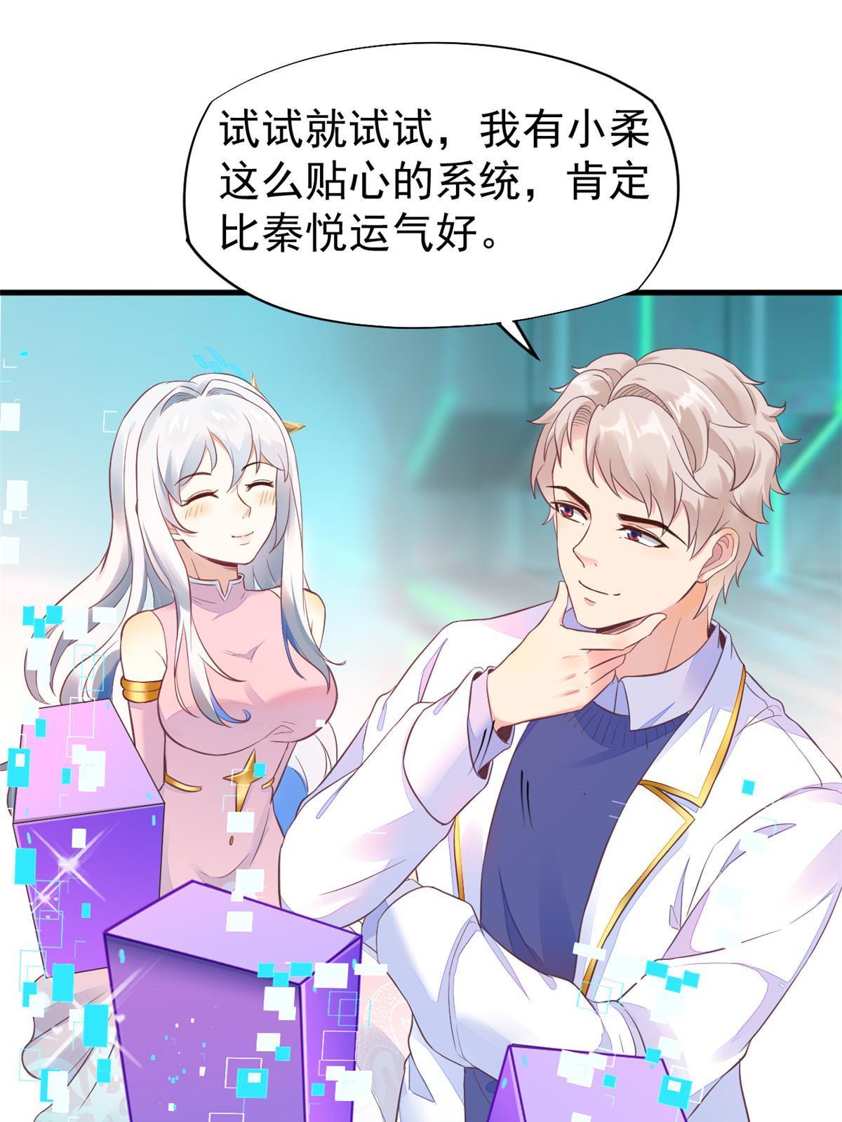 67误会3