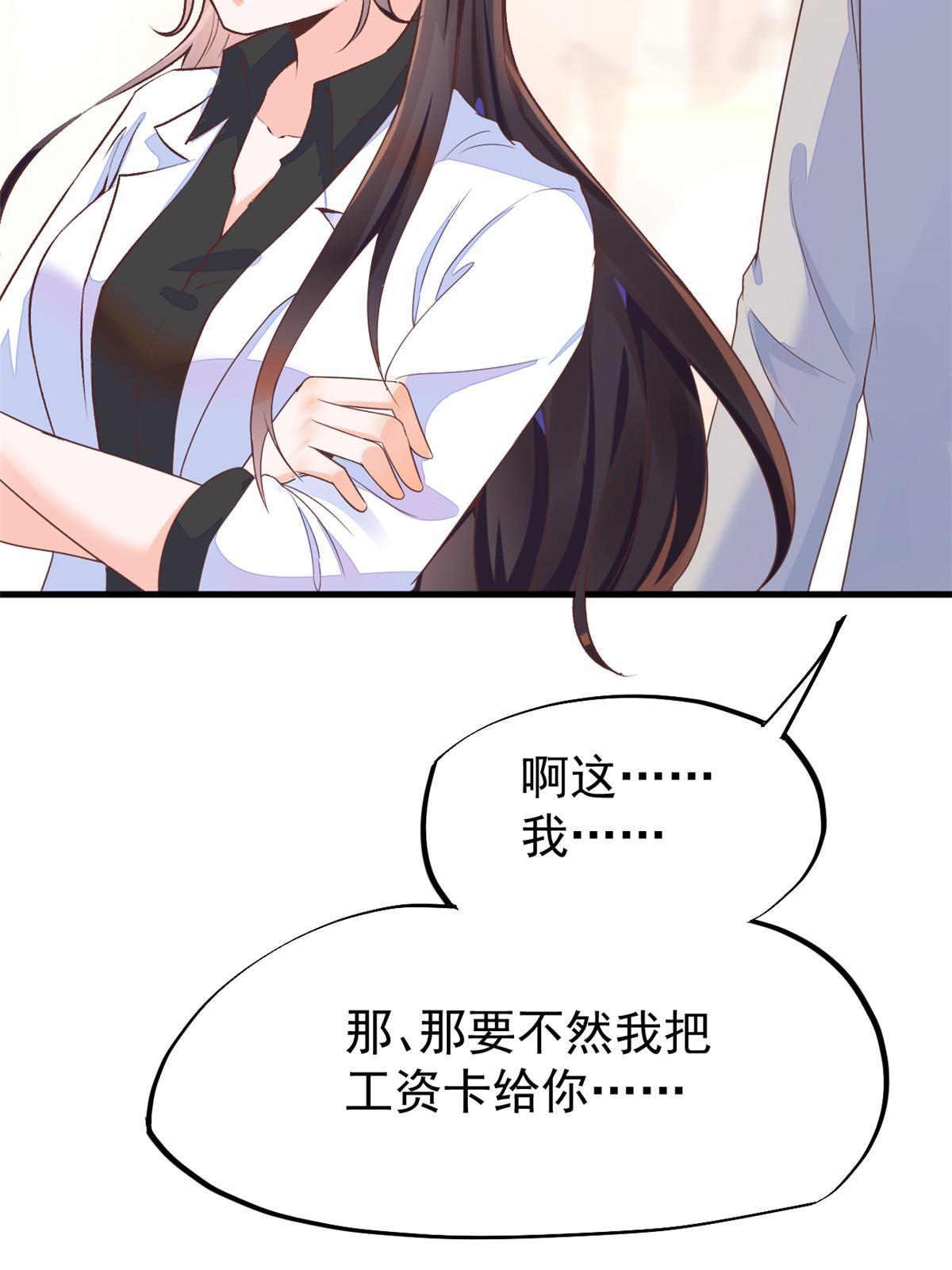 70我对你负责42