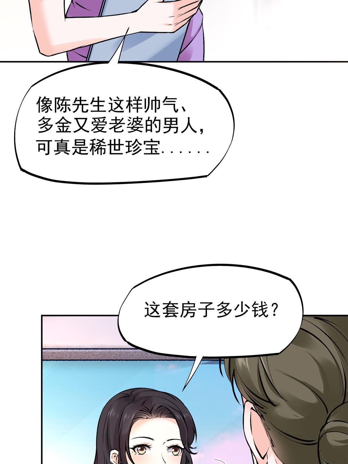 77 女儿大喽28