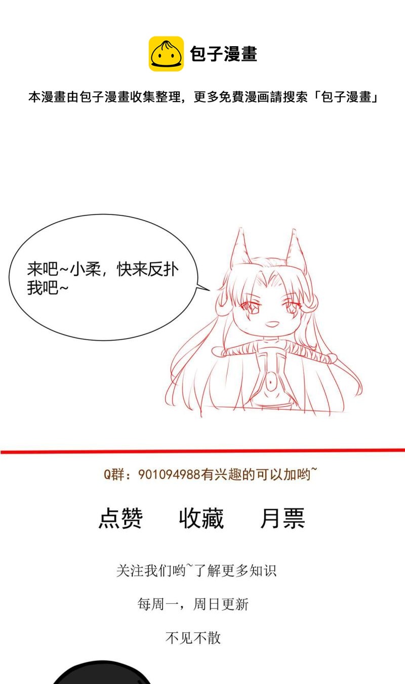 45 秦悦脱单？56