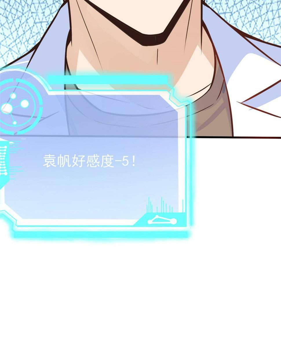 37 挽留陈沧51