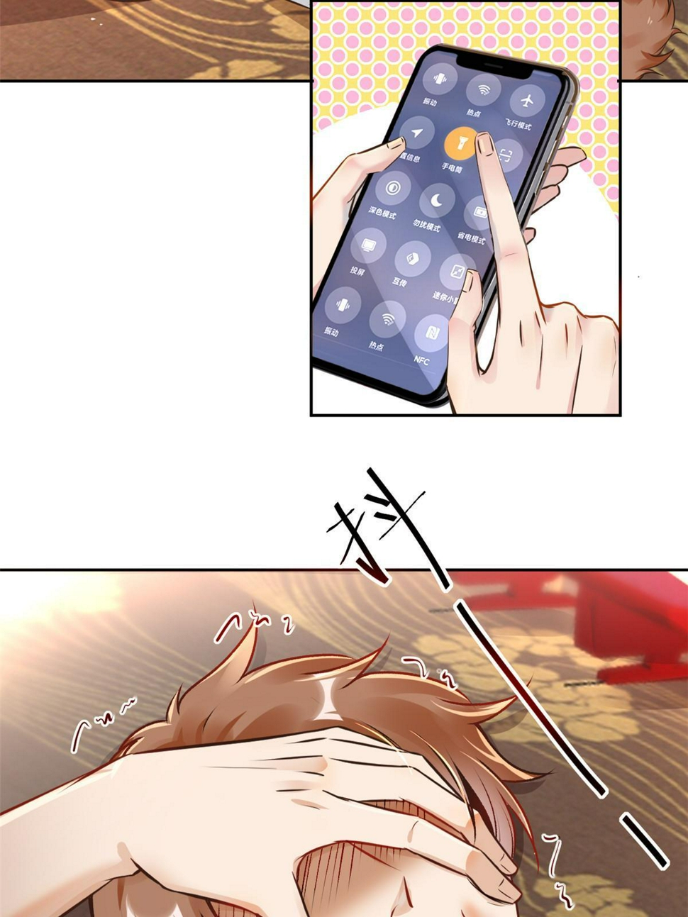 064这小子不是新生吗5
