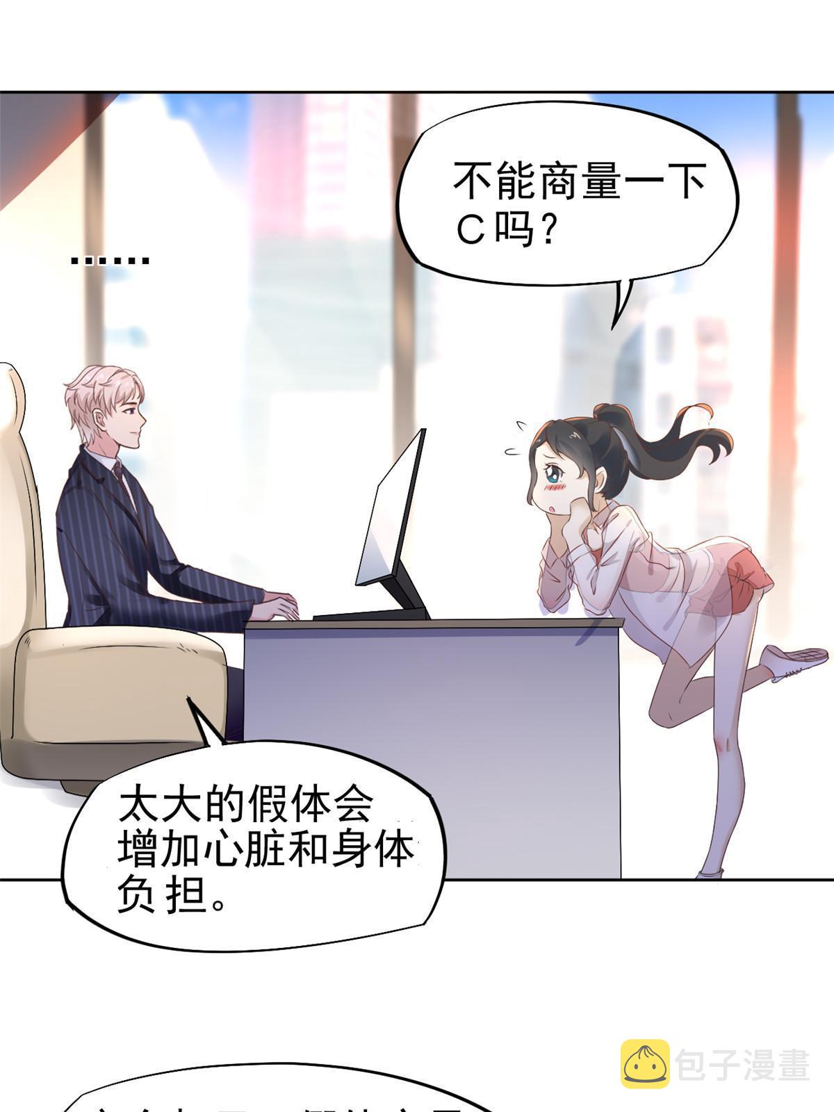 53 变大了吗？21