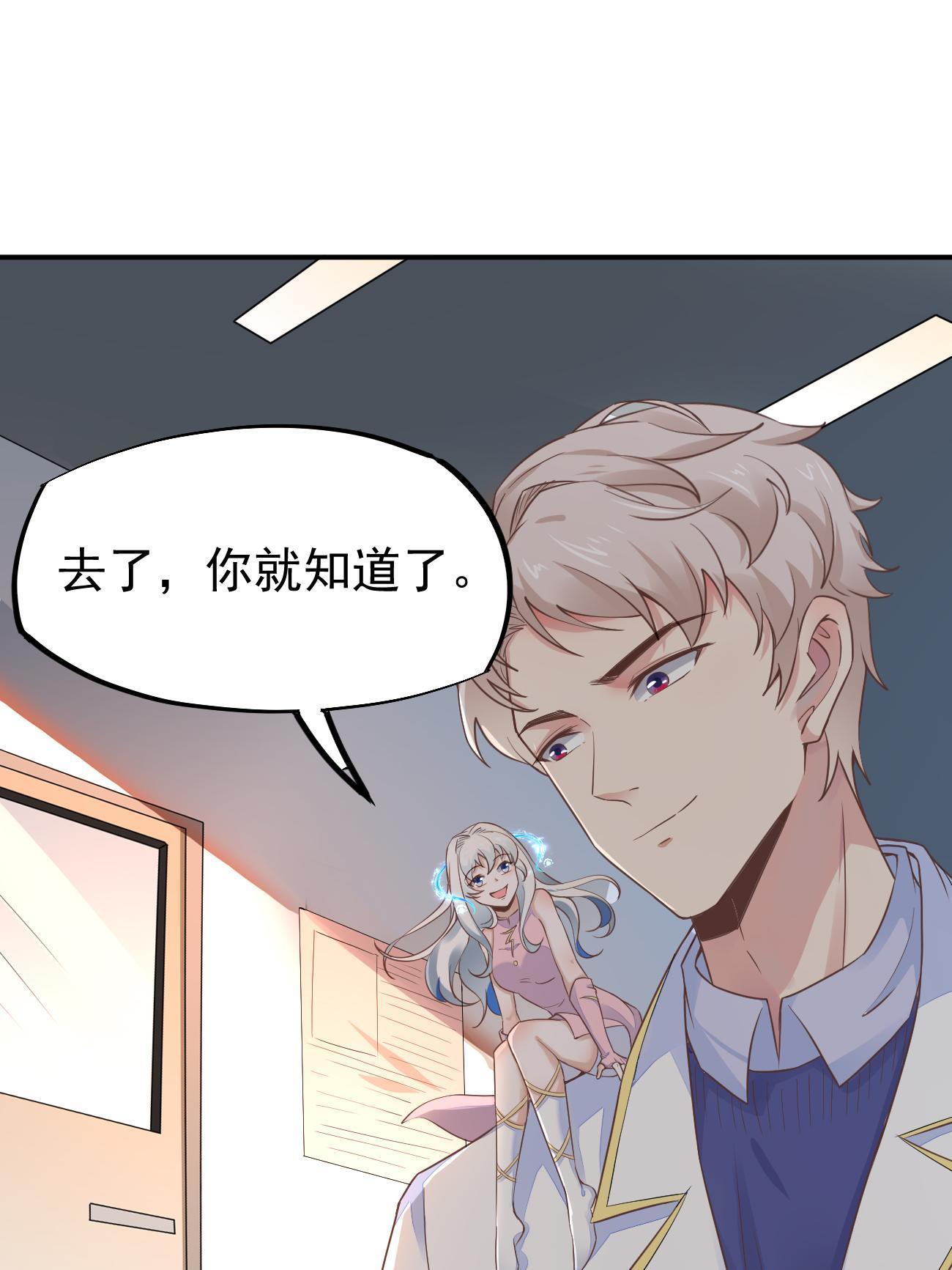 48 你不行25