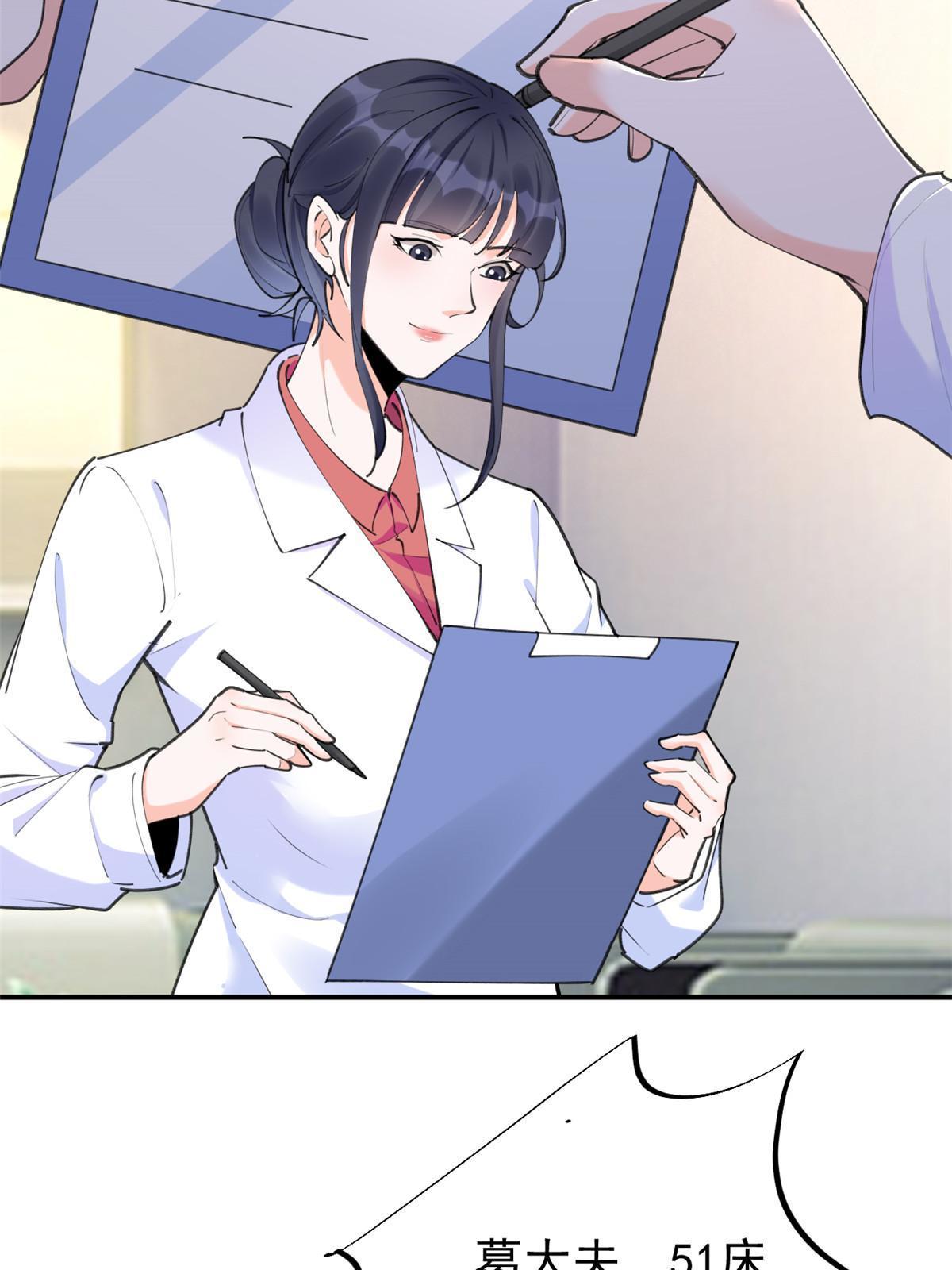 56 孟熙好感度5