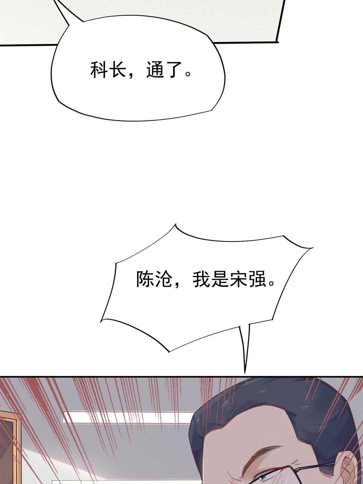 47 送人头5