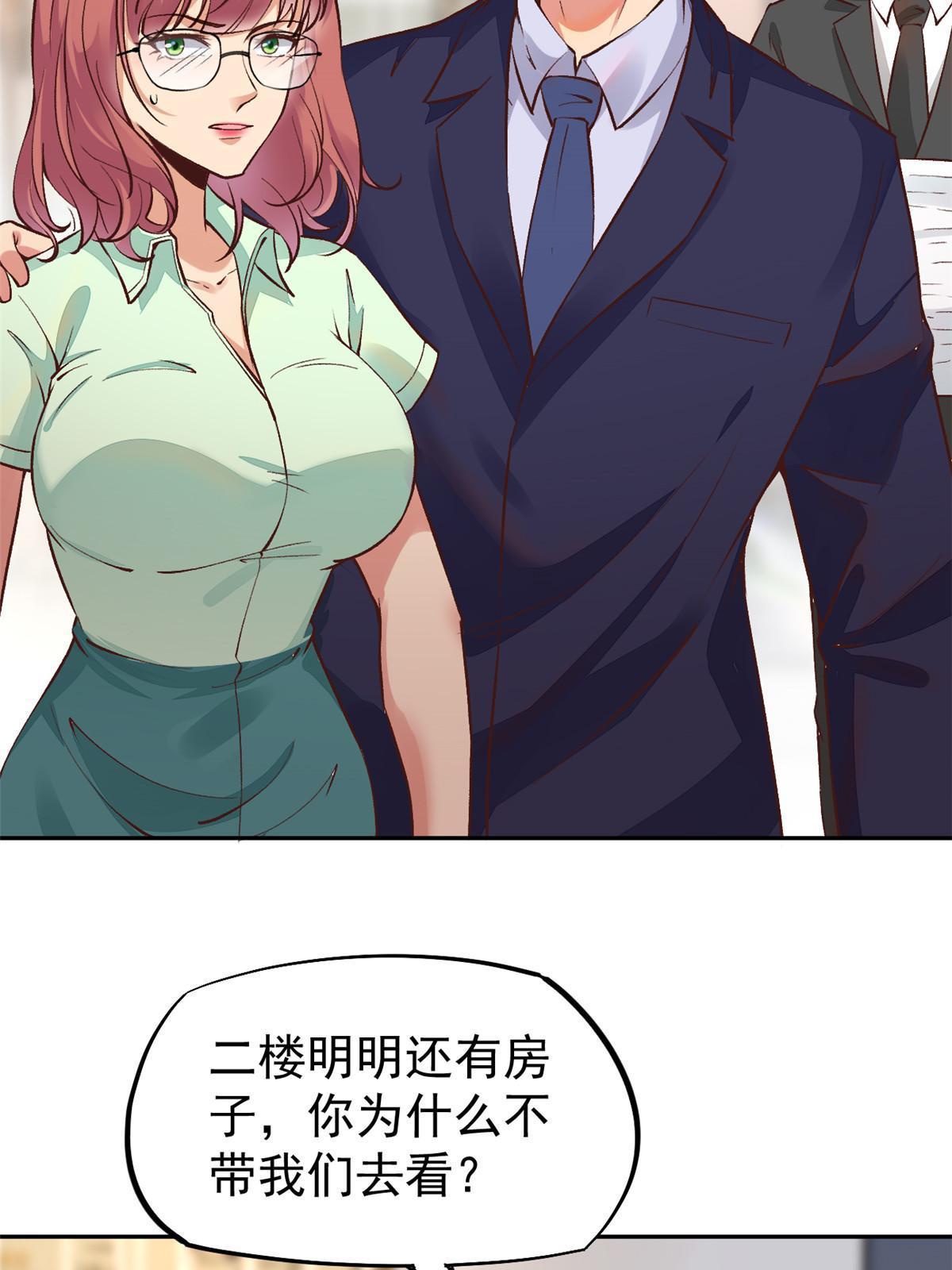 72 上分45
